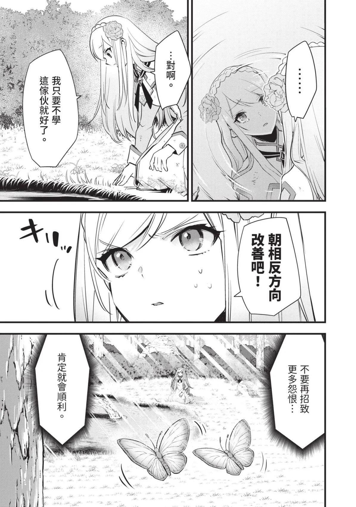 第01卷 第36页