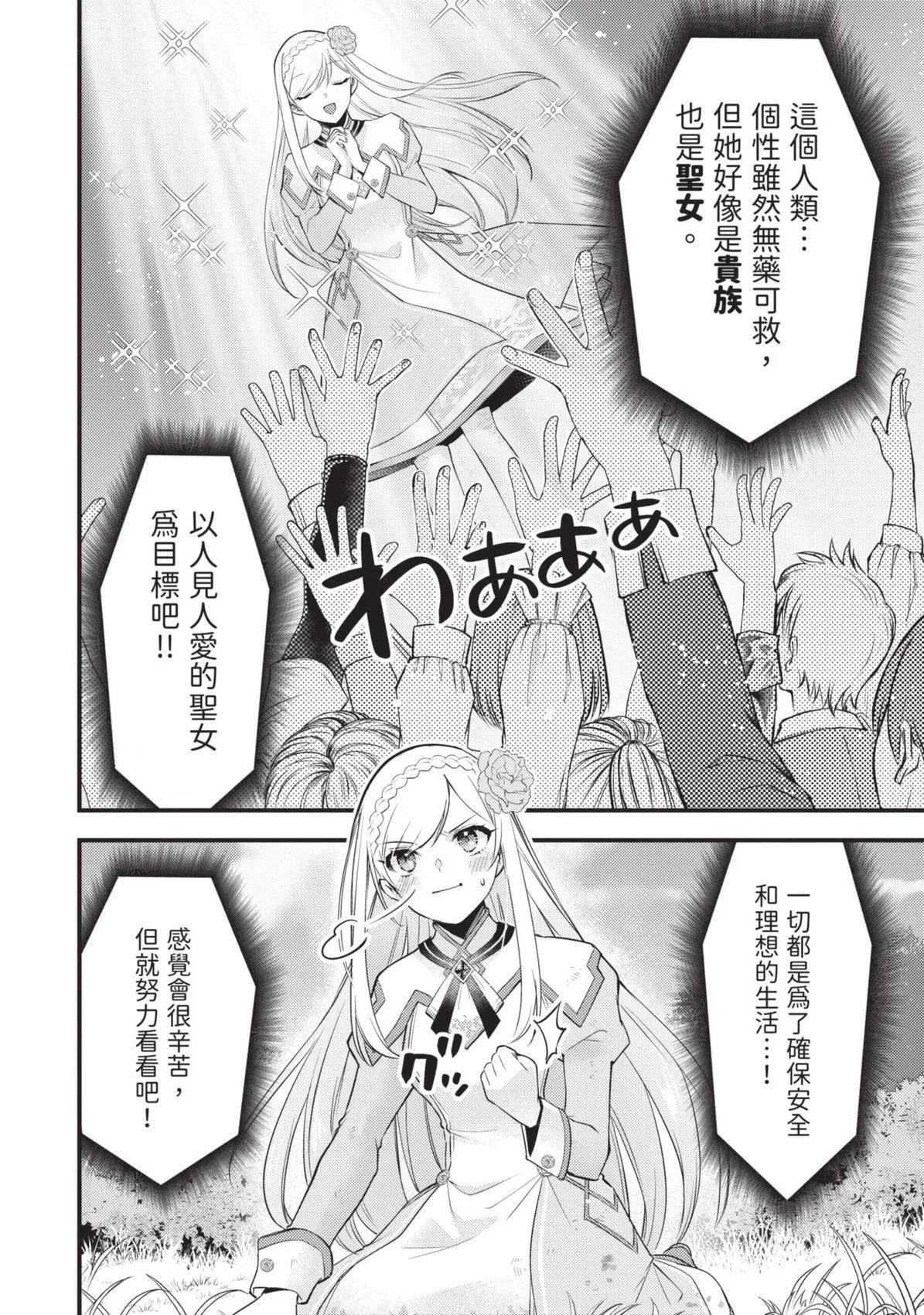 第01卷 第37页