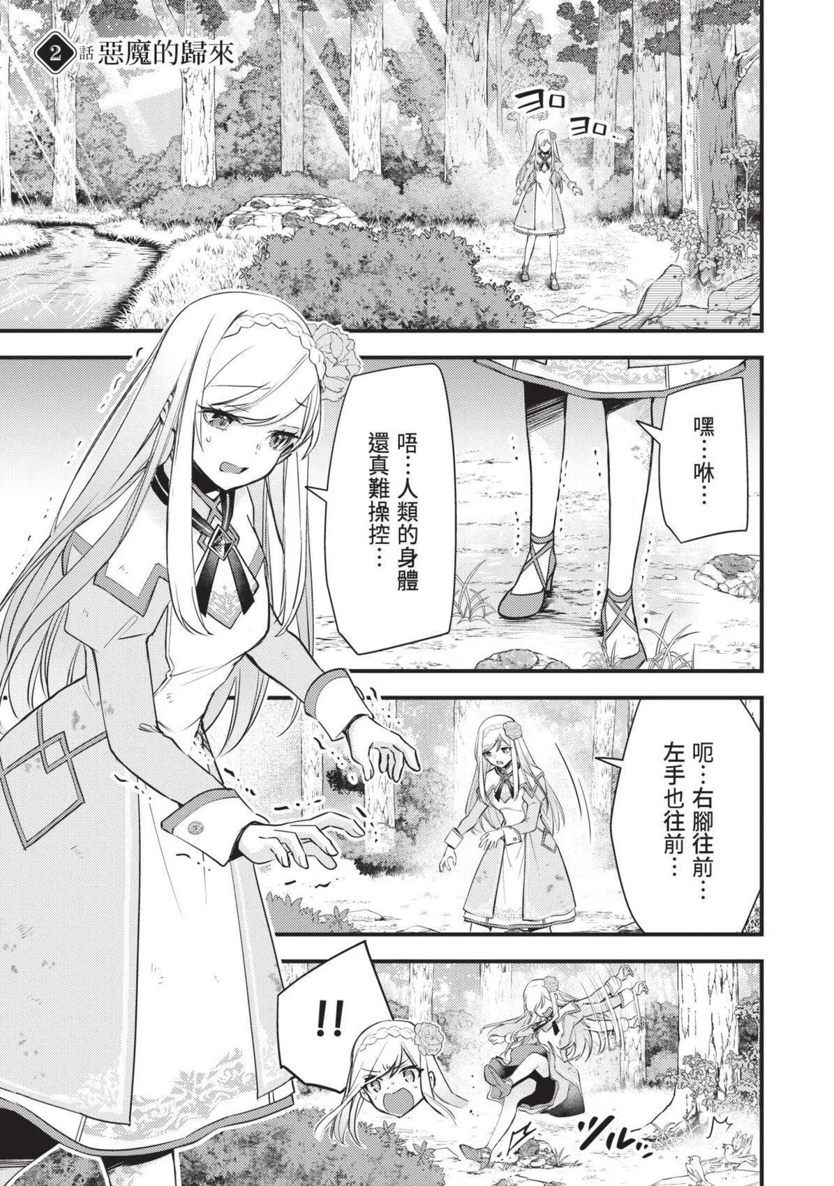 第01卷 第40页
