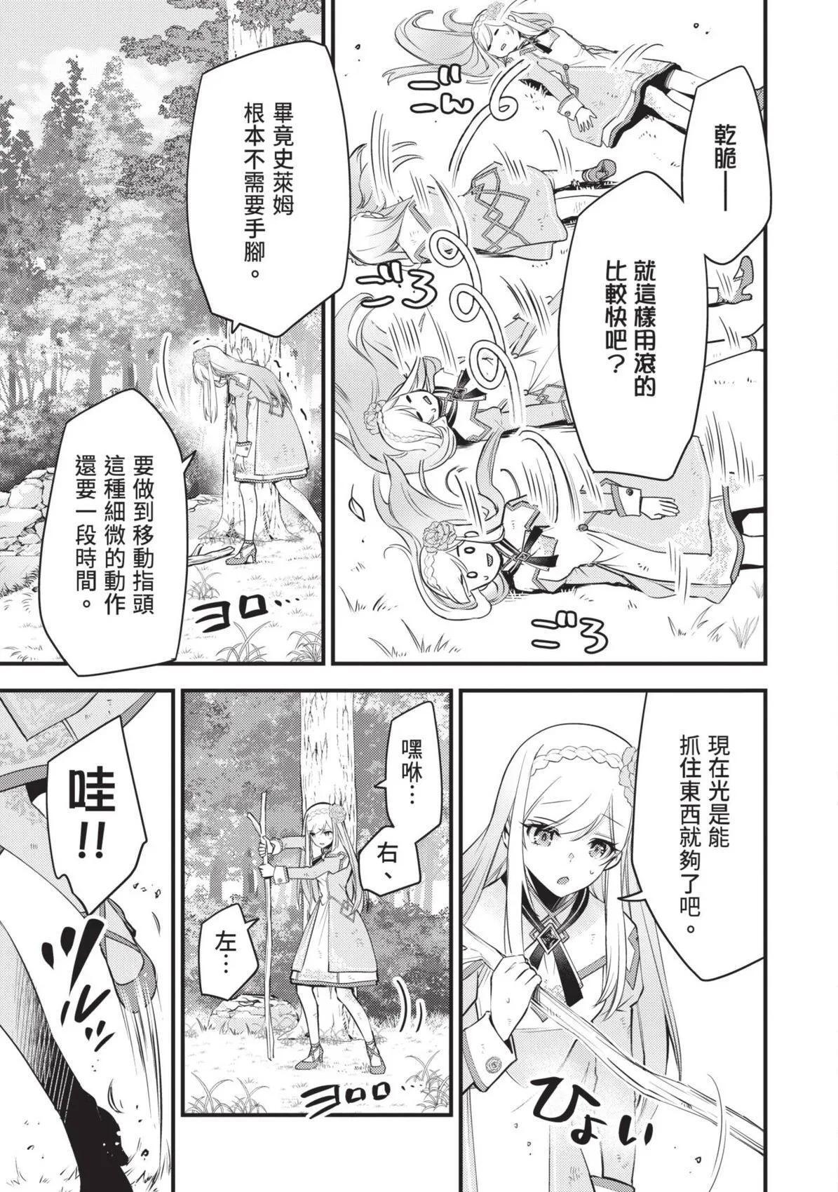第01卷 第42页