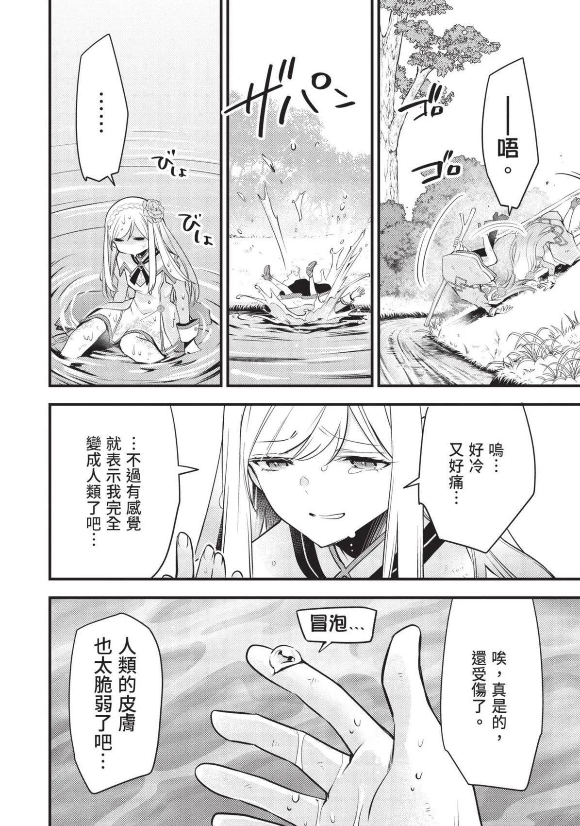 第01卷 第43页