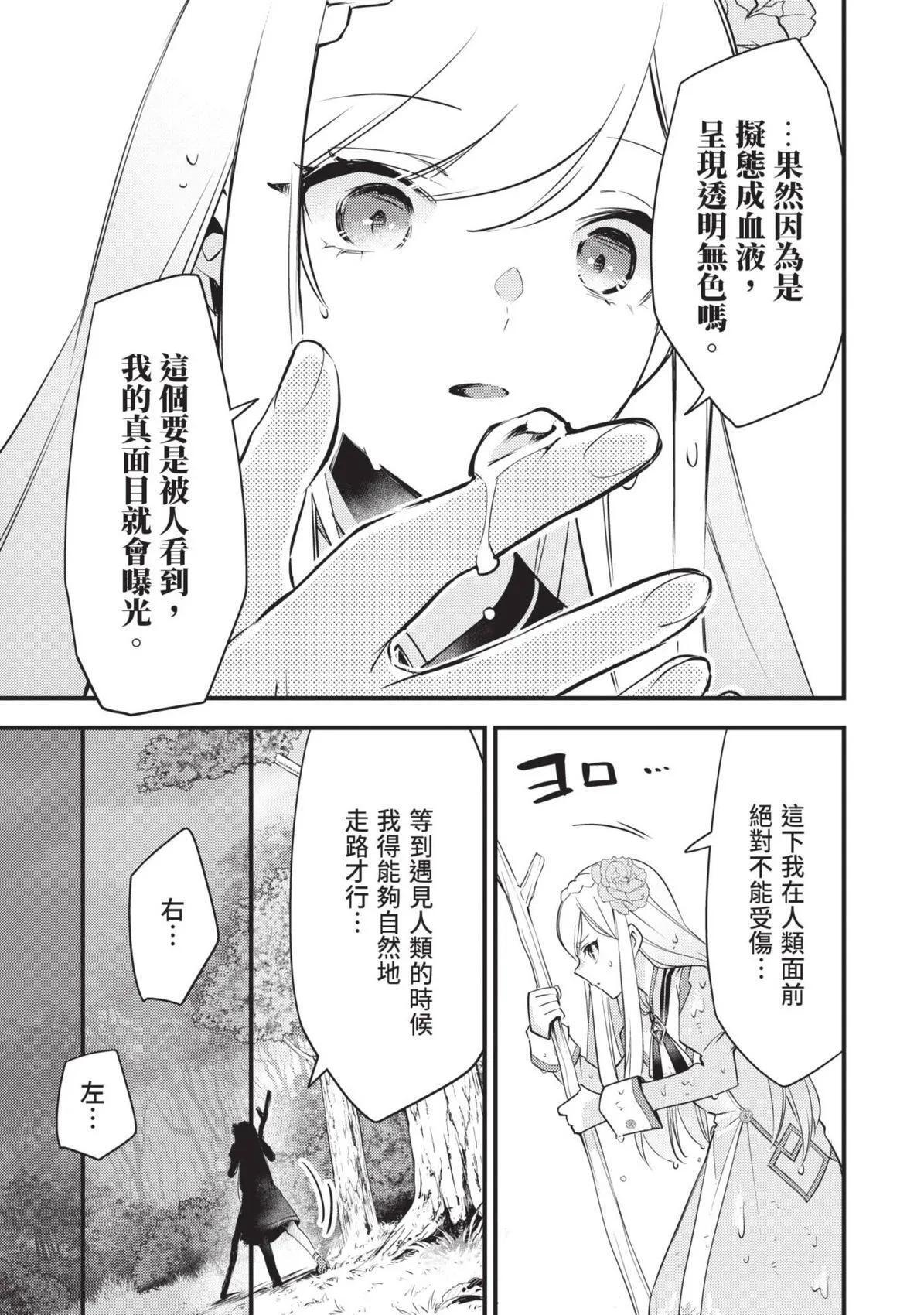 第01卷 第44页