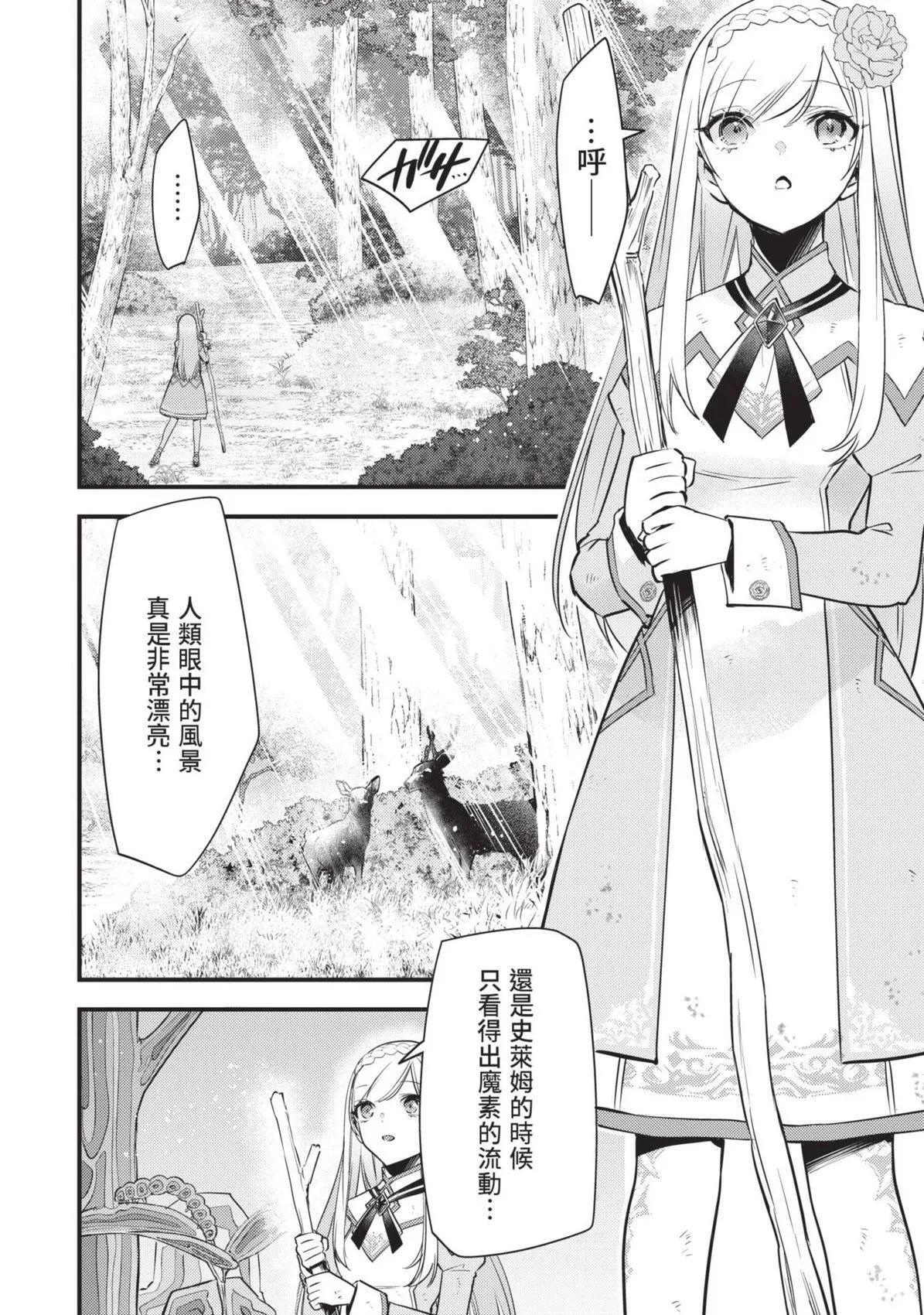 第01卷 第45页