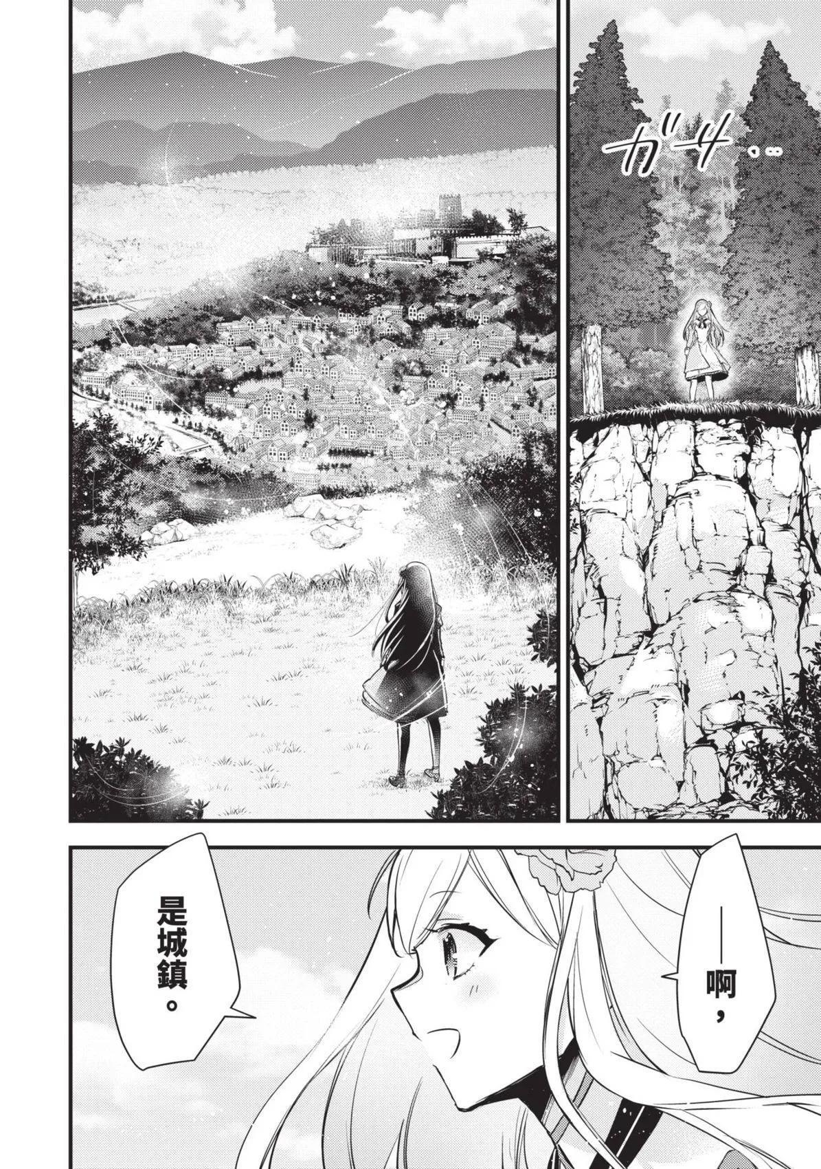 第01卷 第47页