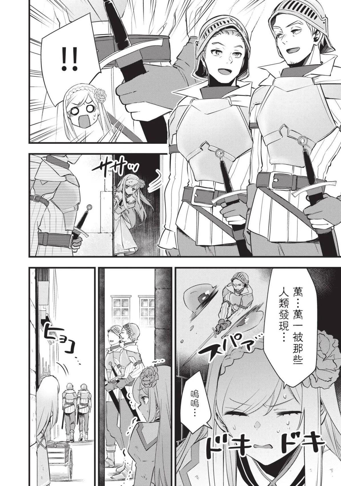 第01卷 第49页