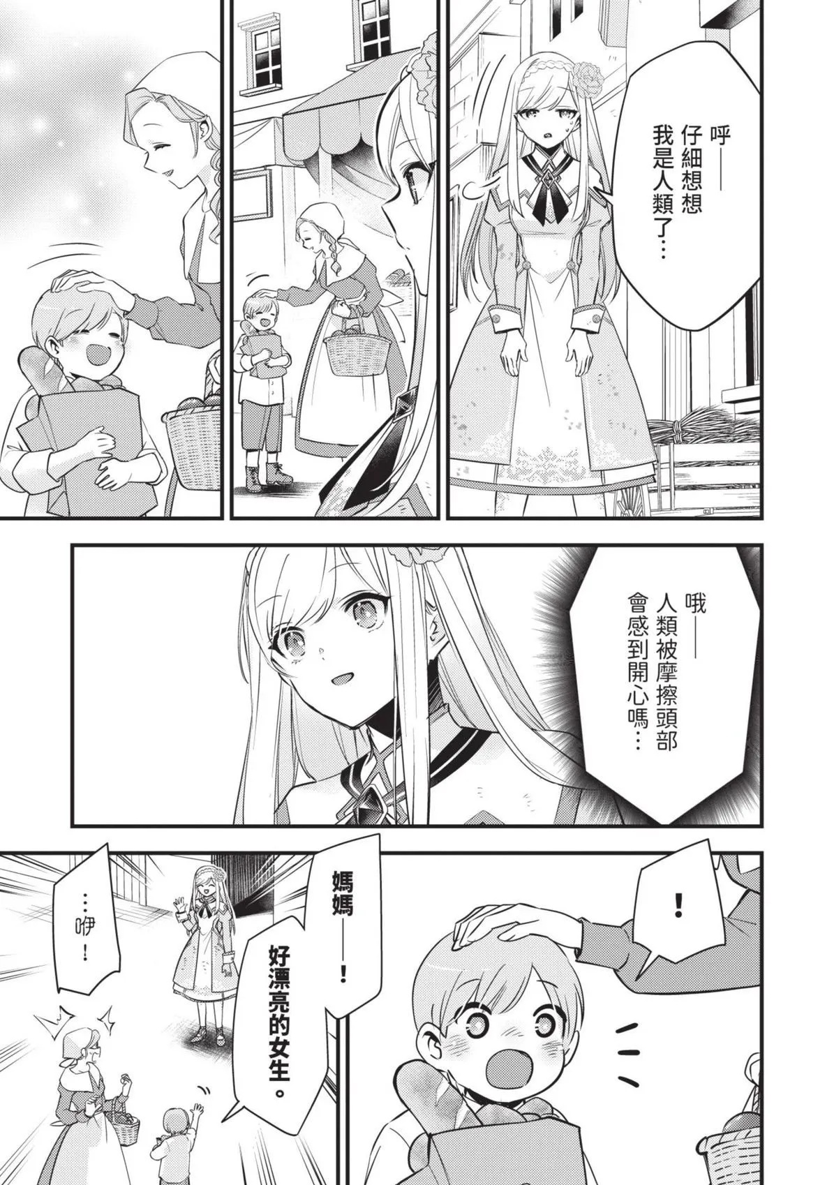 第01卷 第50页