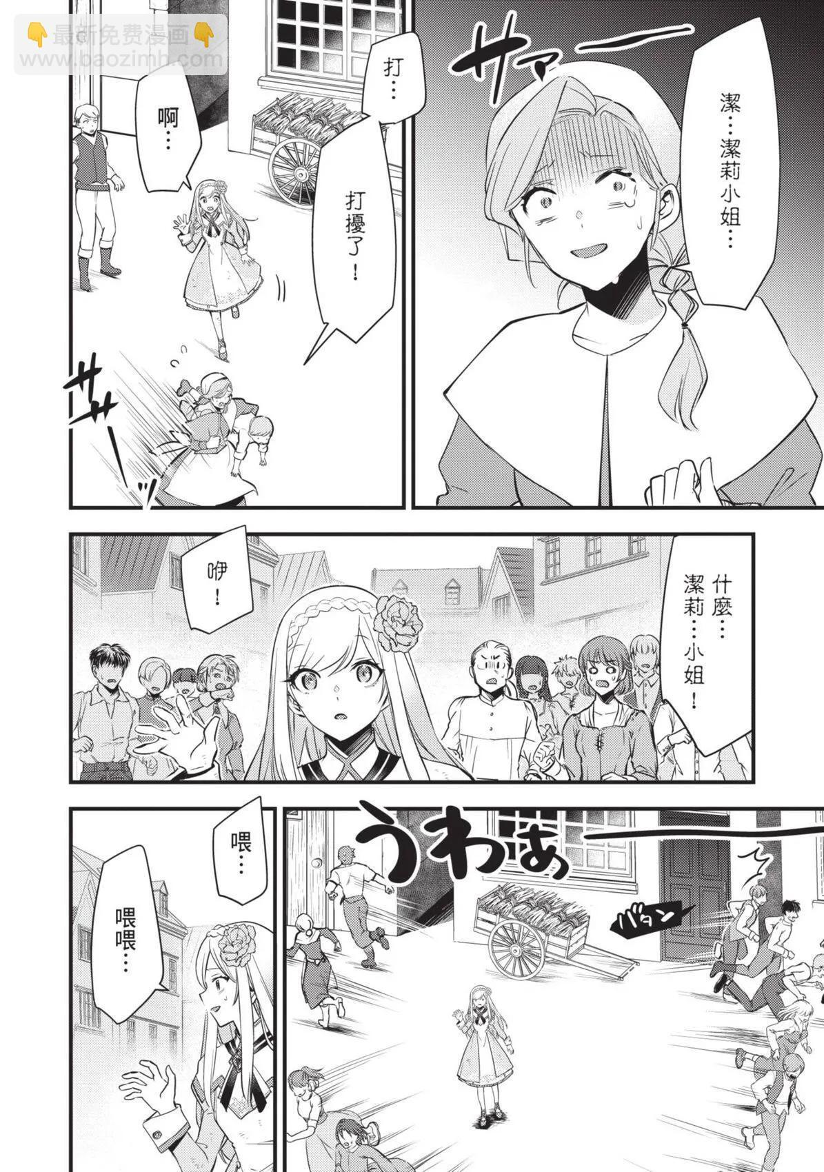 第01卷 第51页