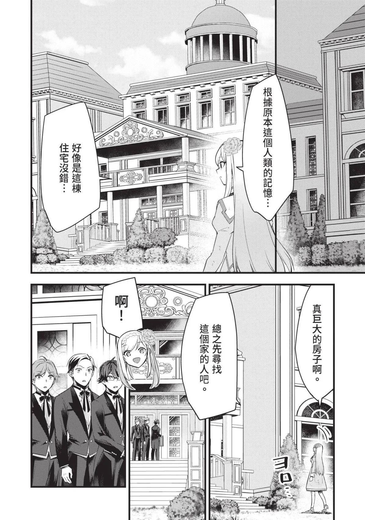 第01卷 第53页