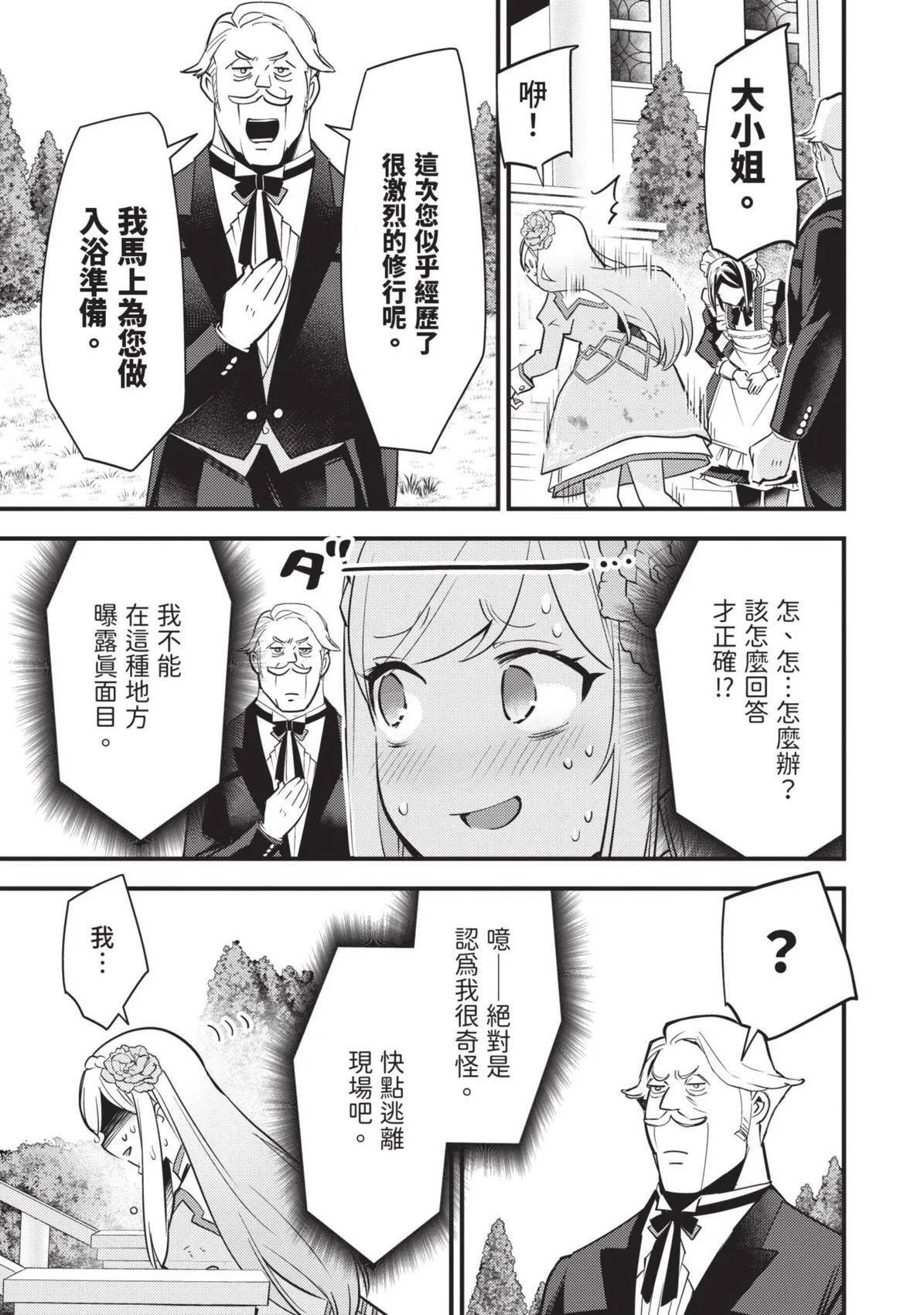 第01卷 第56页