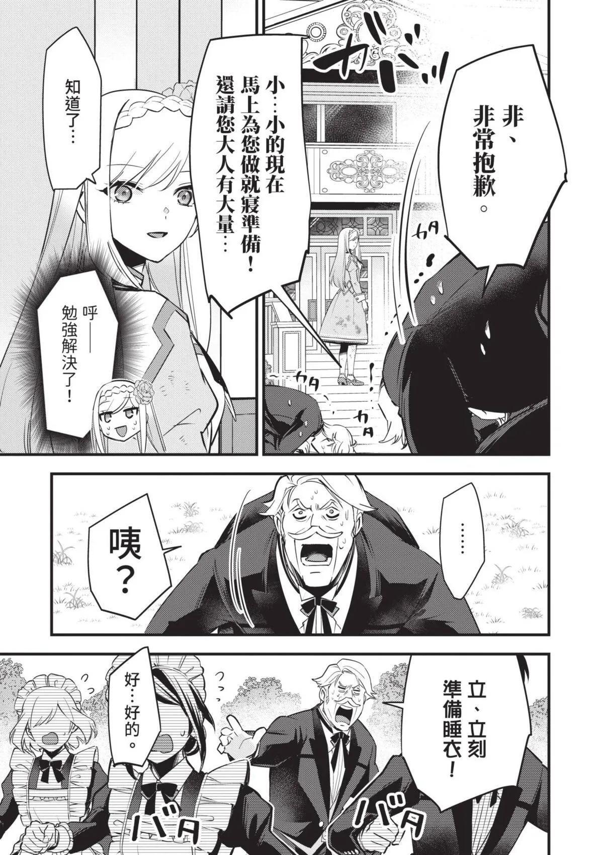 第01卷 第58页
