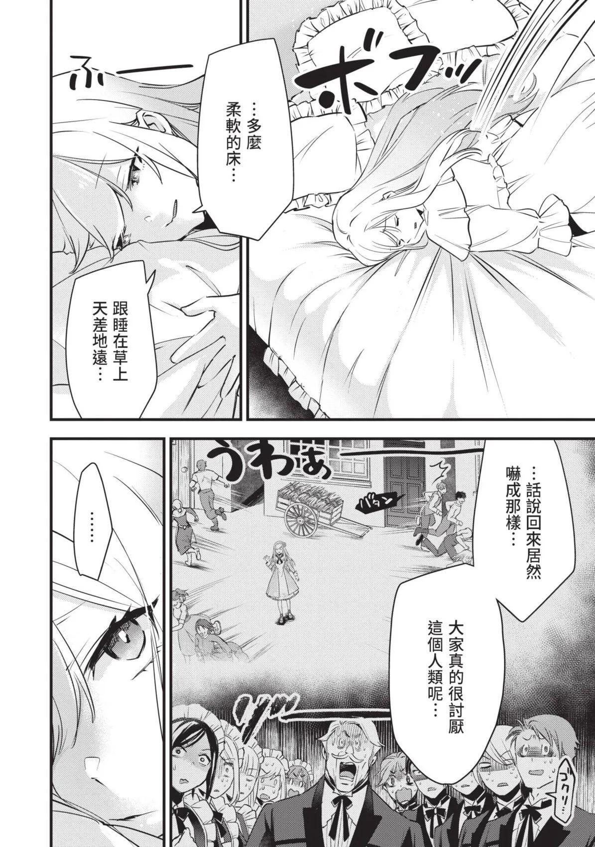 第01卷 第59页