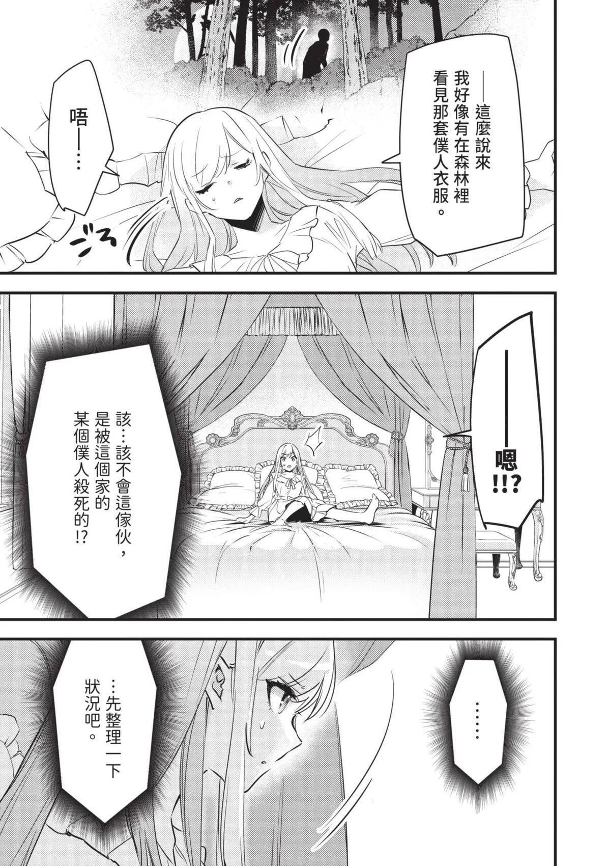 第01卷 第60页