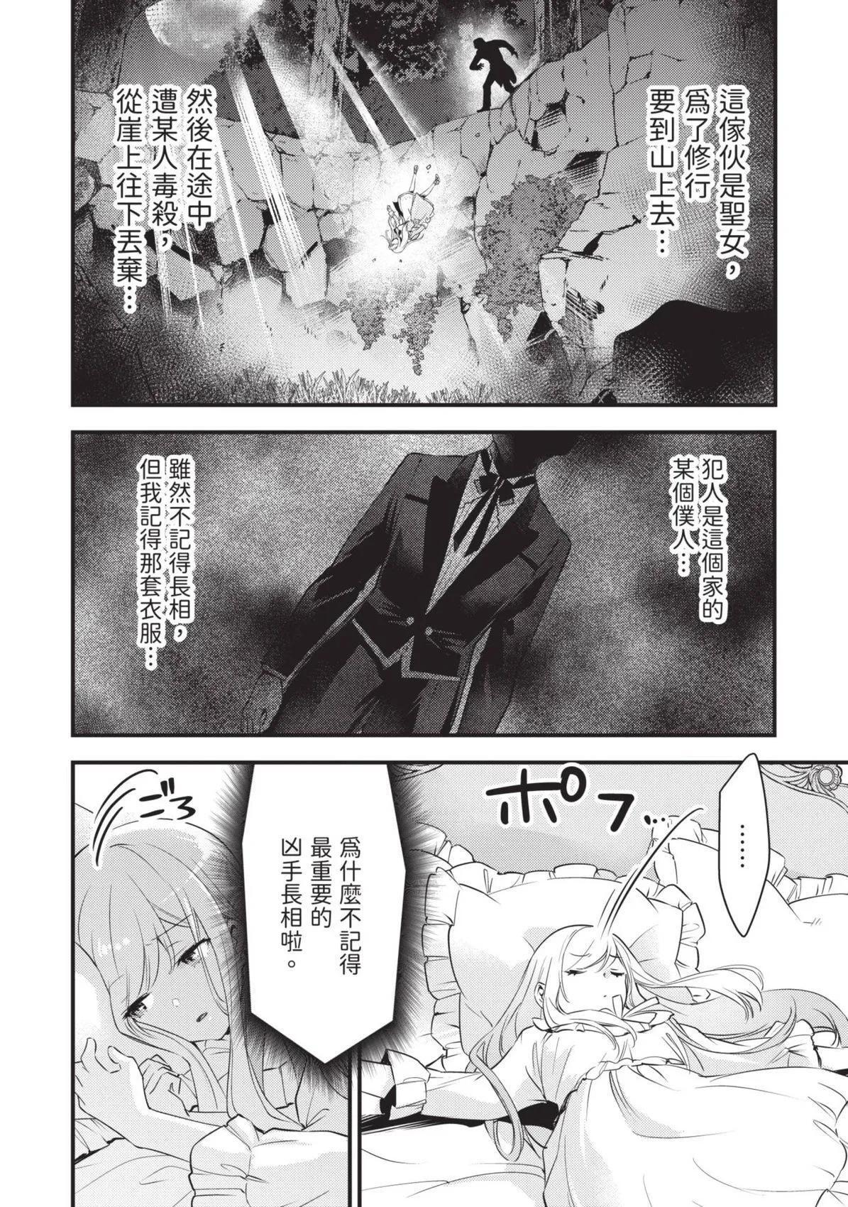 第01卷 第61页
