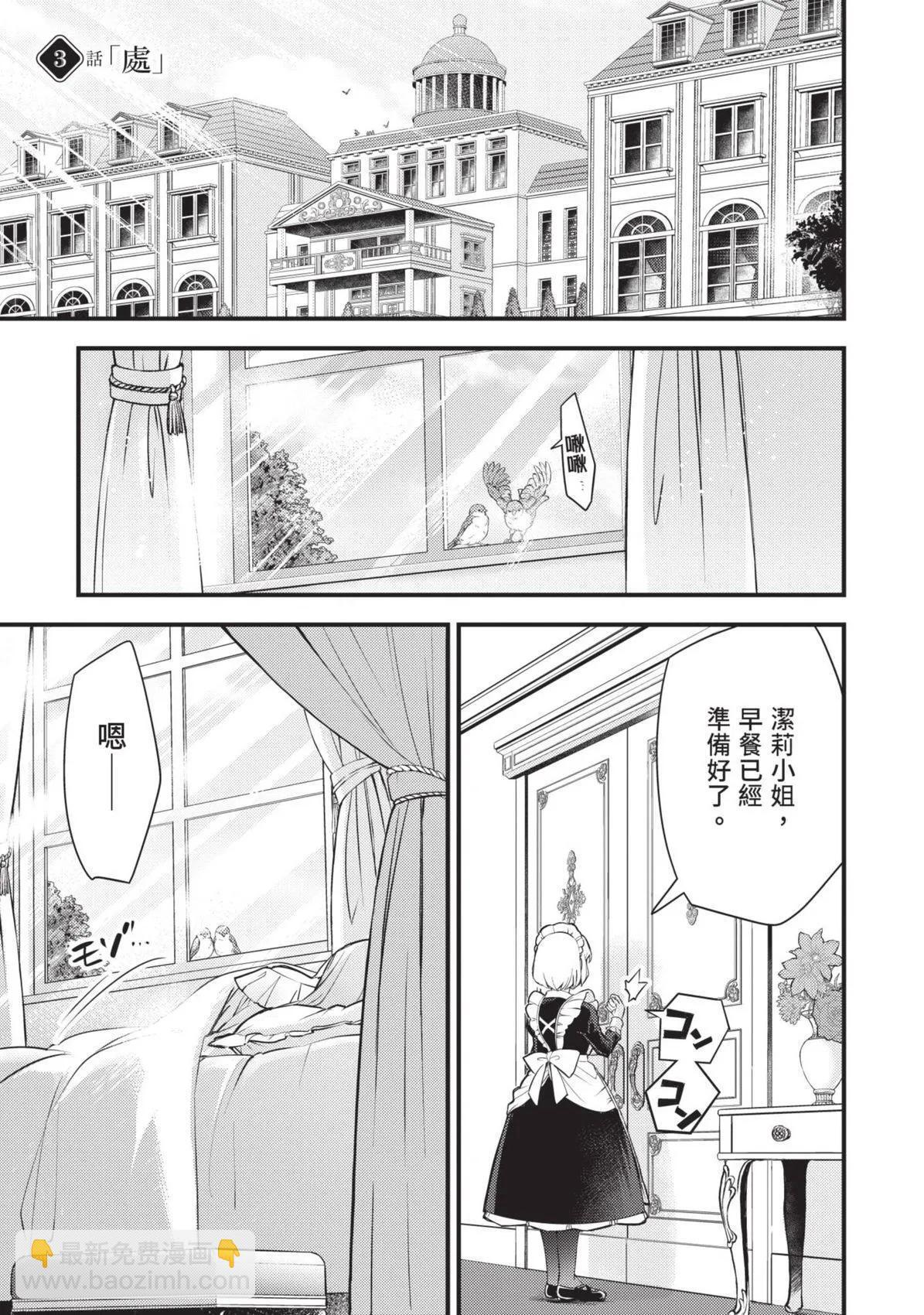 第01卷 第64页