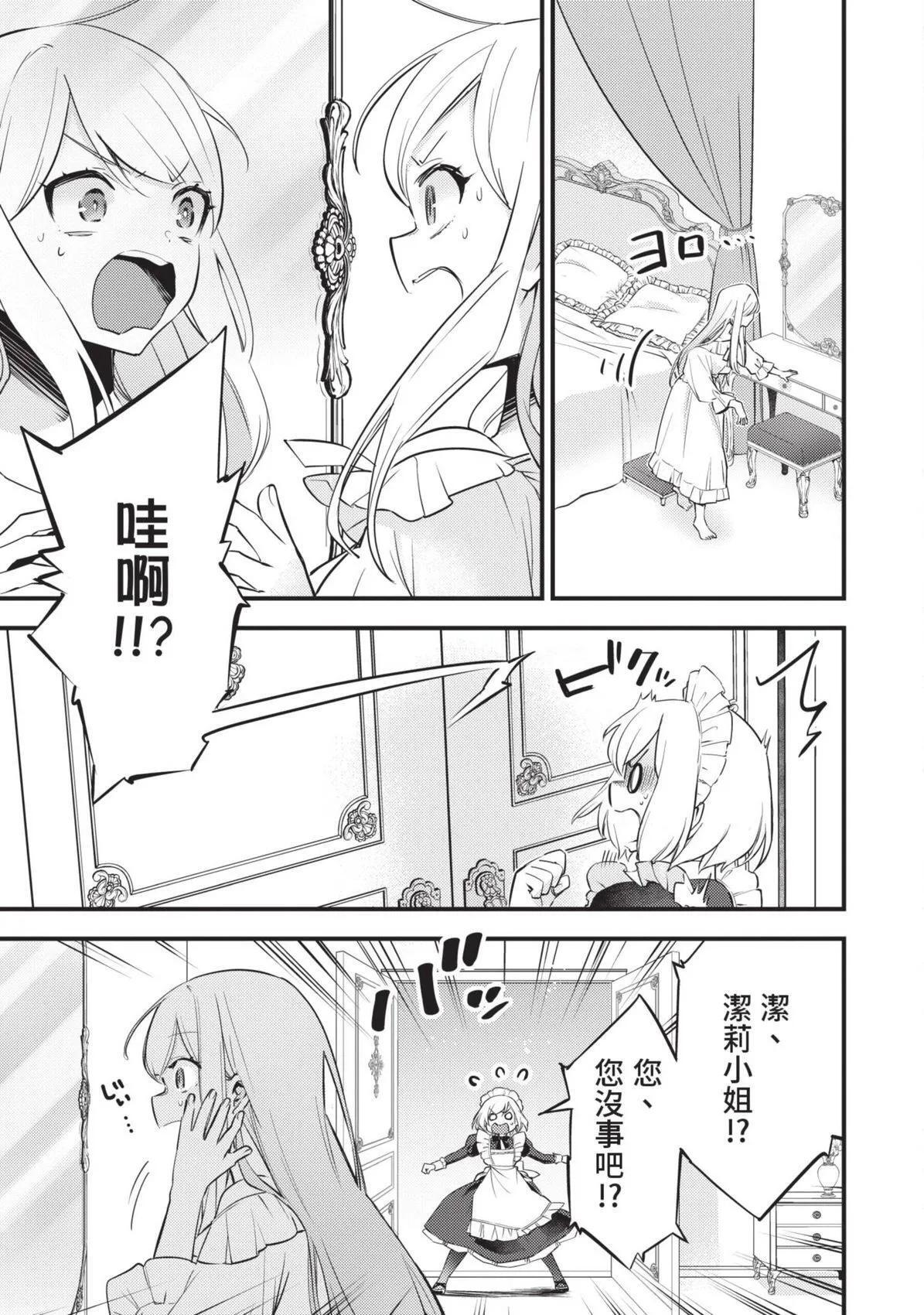 第01卷 第66页