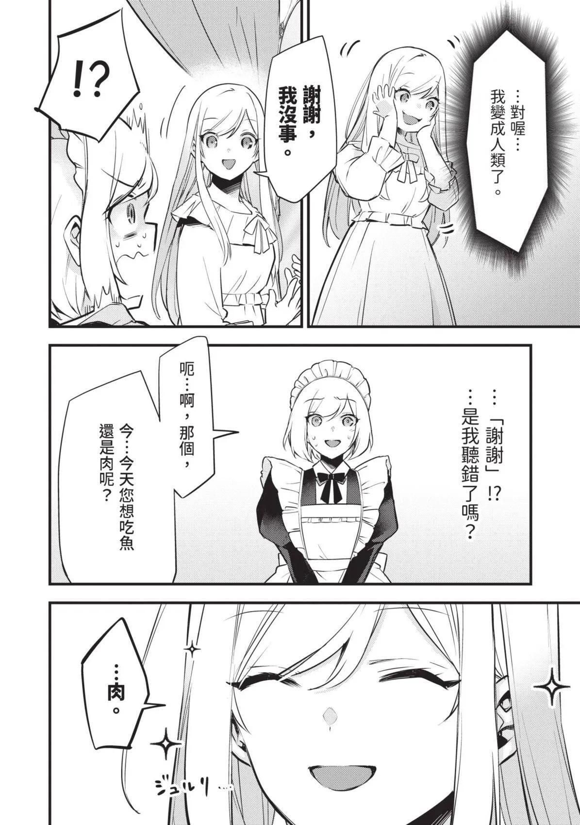 第01卷 第67页