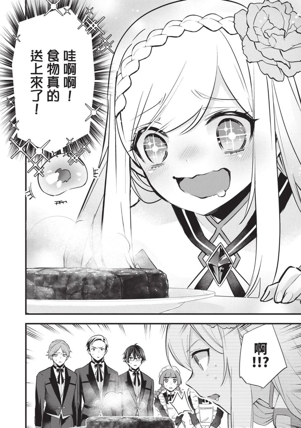 第01卷 第69页