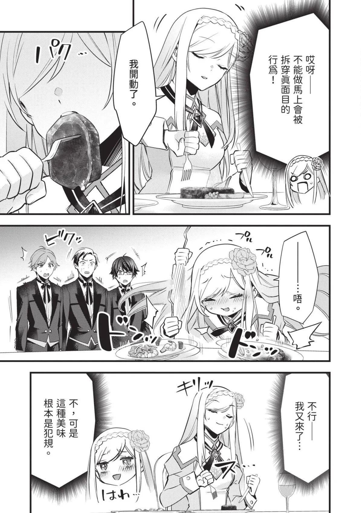 第01卷 第70页