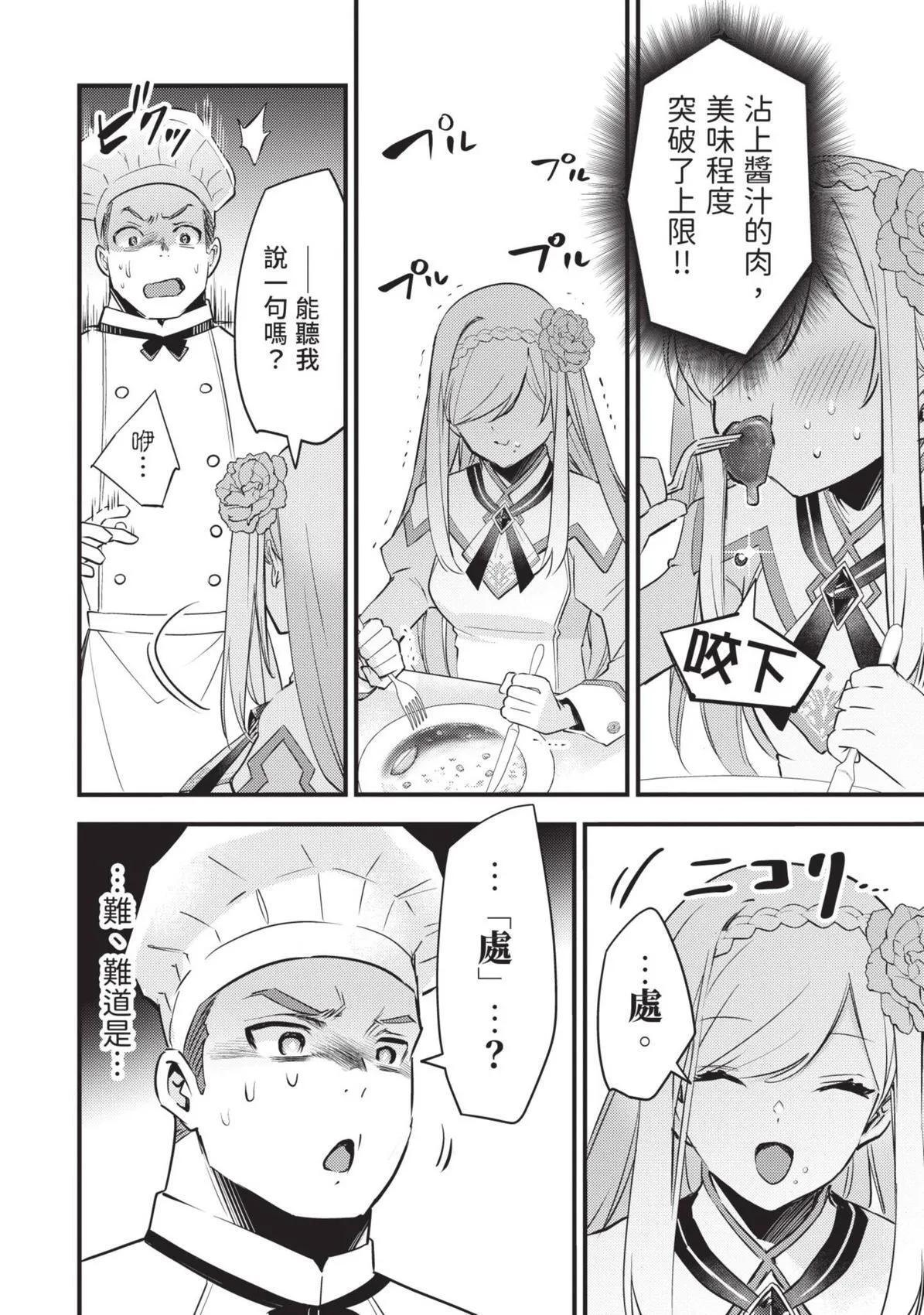 第01卷 第71页