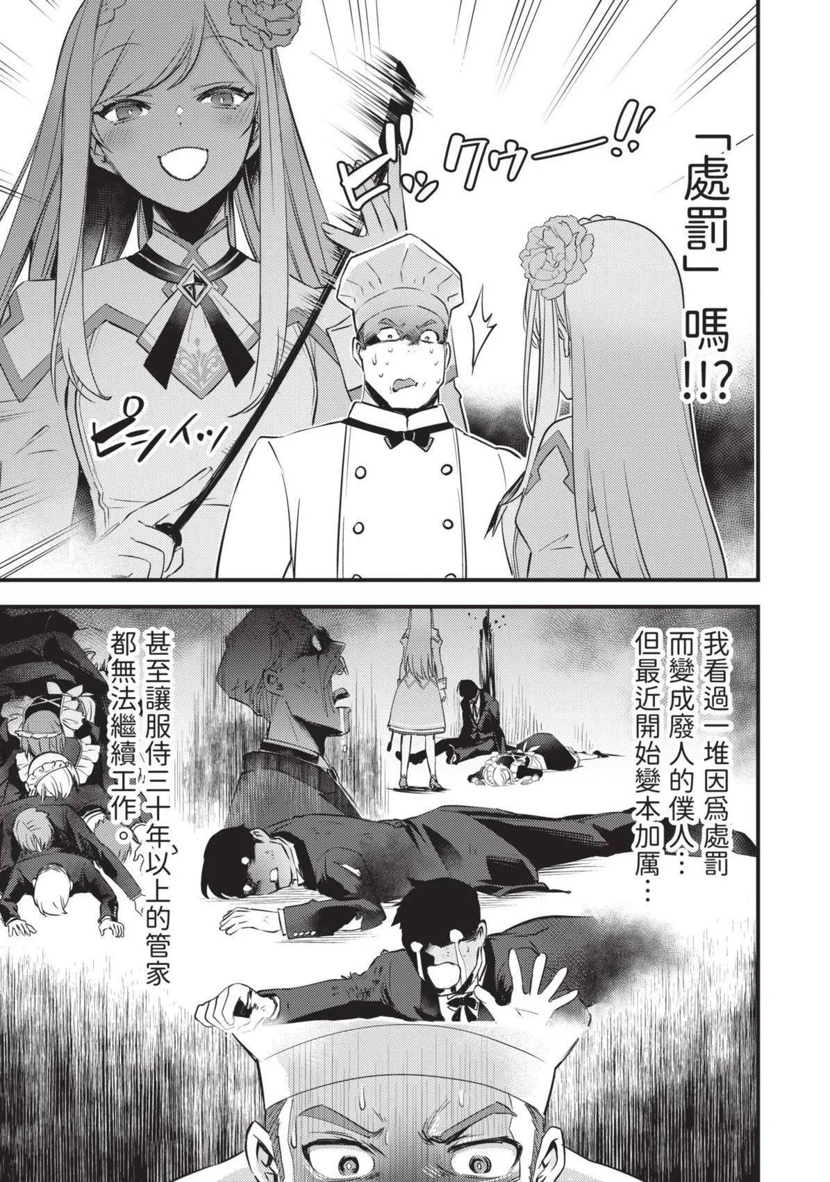 第01卷 第72页