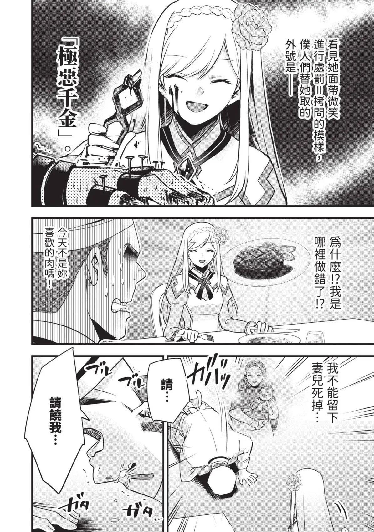 第01卷 第73页