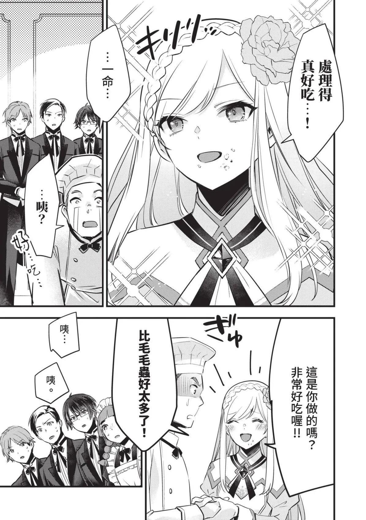 第01卷 第74页