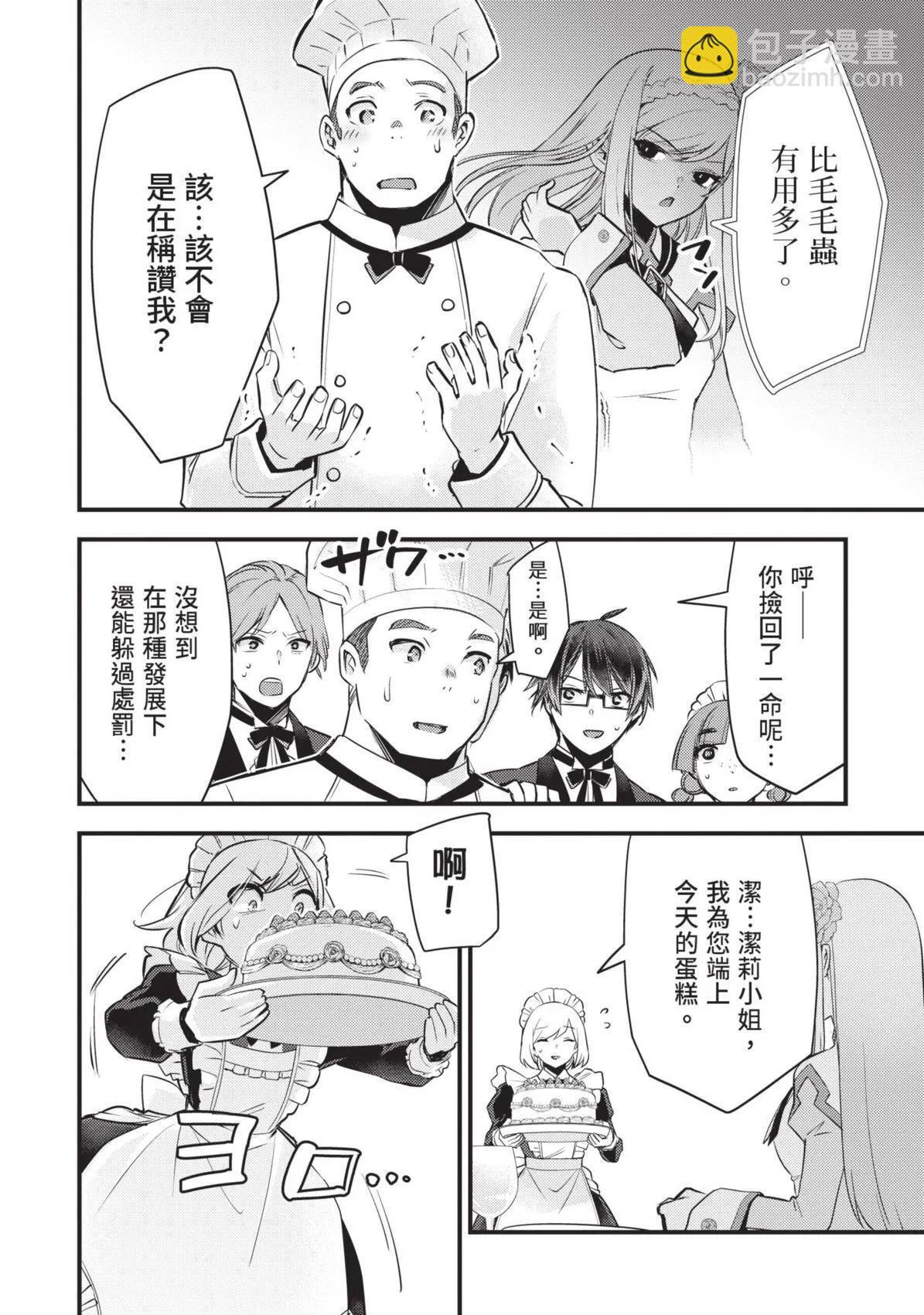 第01卷 第75页