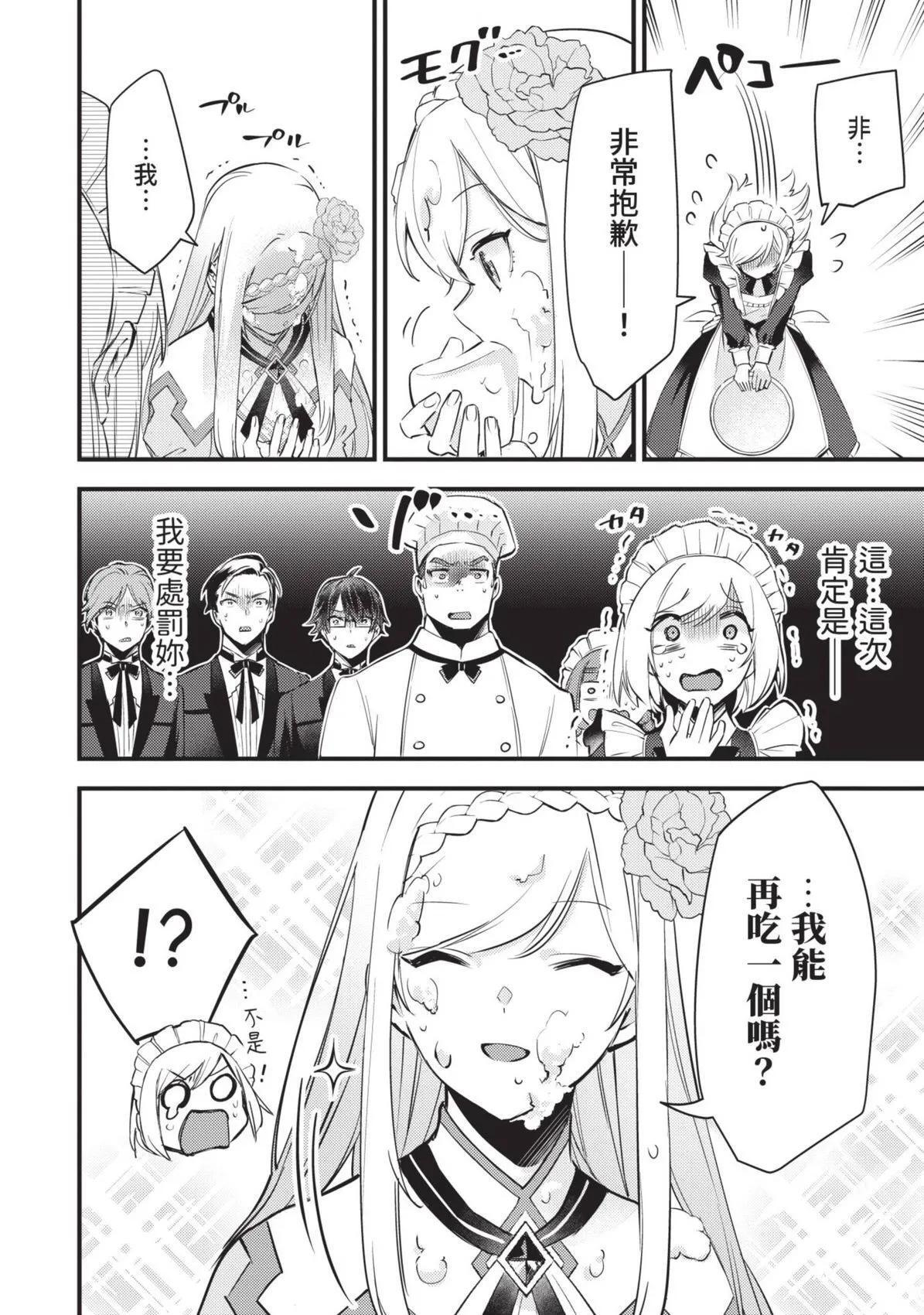 第01卷 第77页