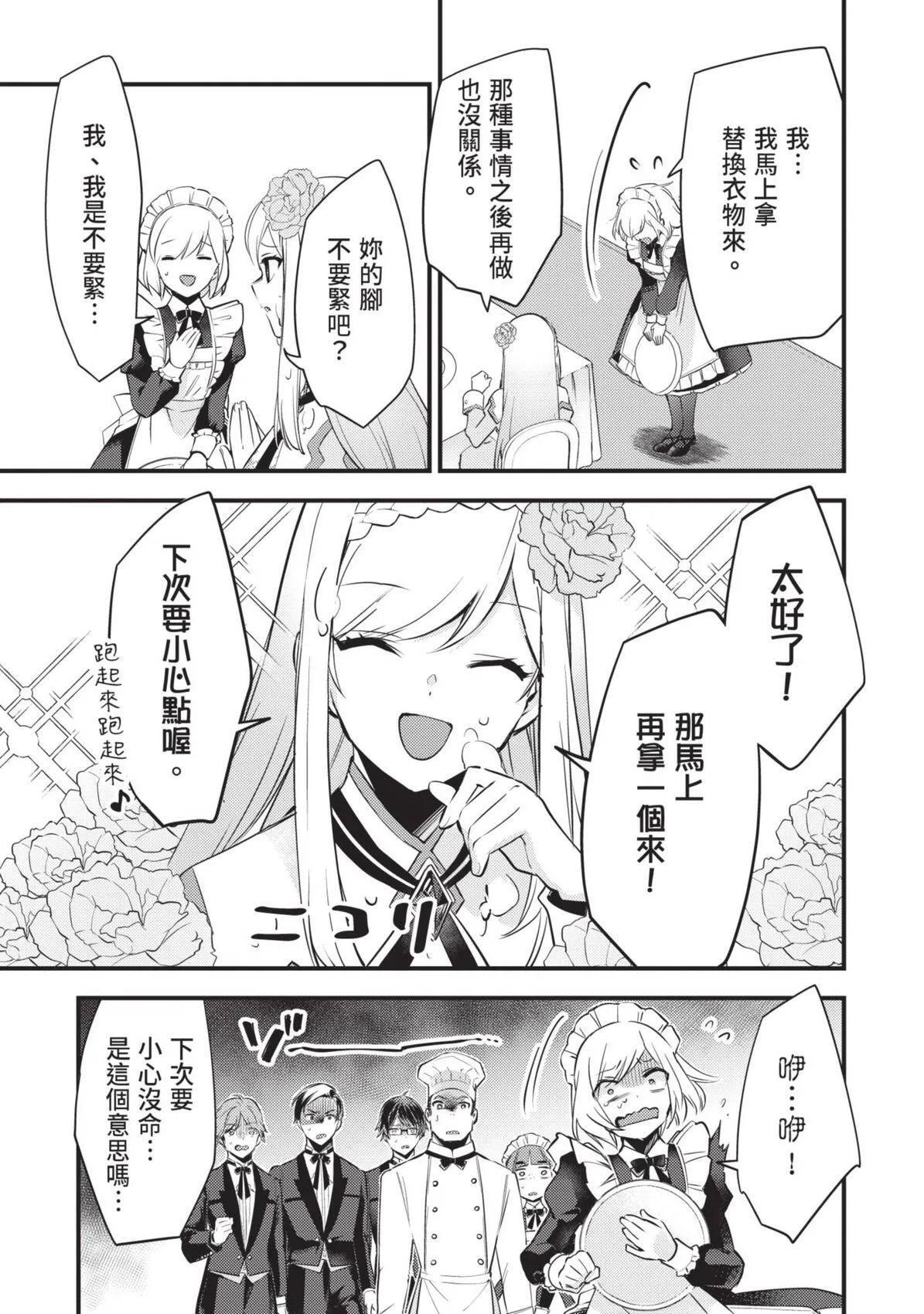第01卷 第78页