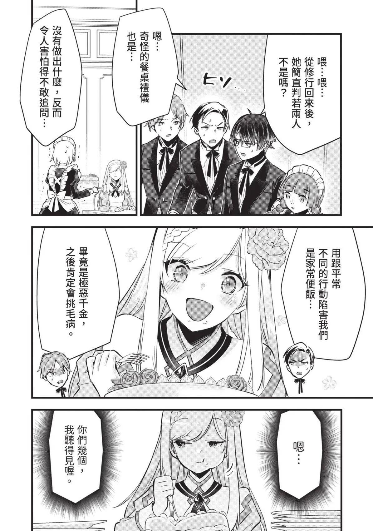 第01卷 第79页
