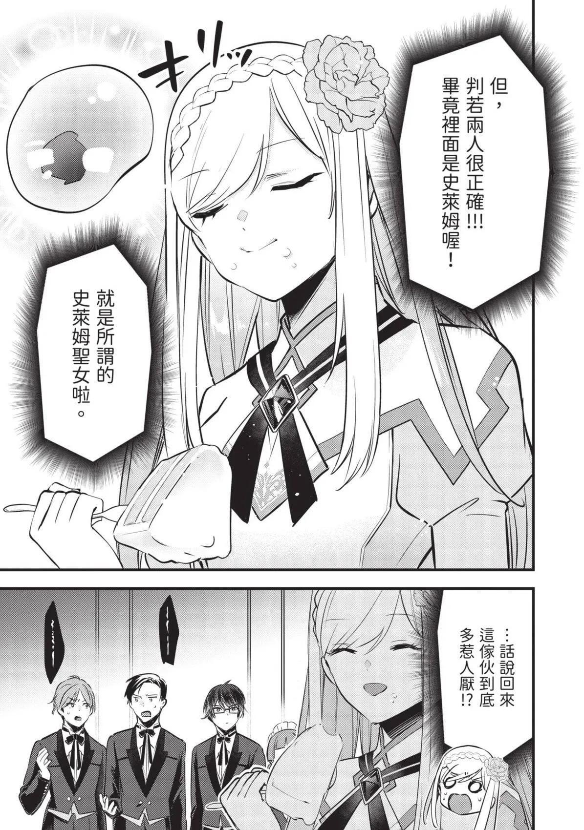 第01卷 第80页