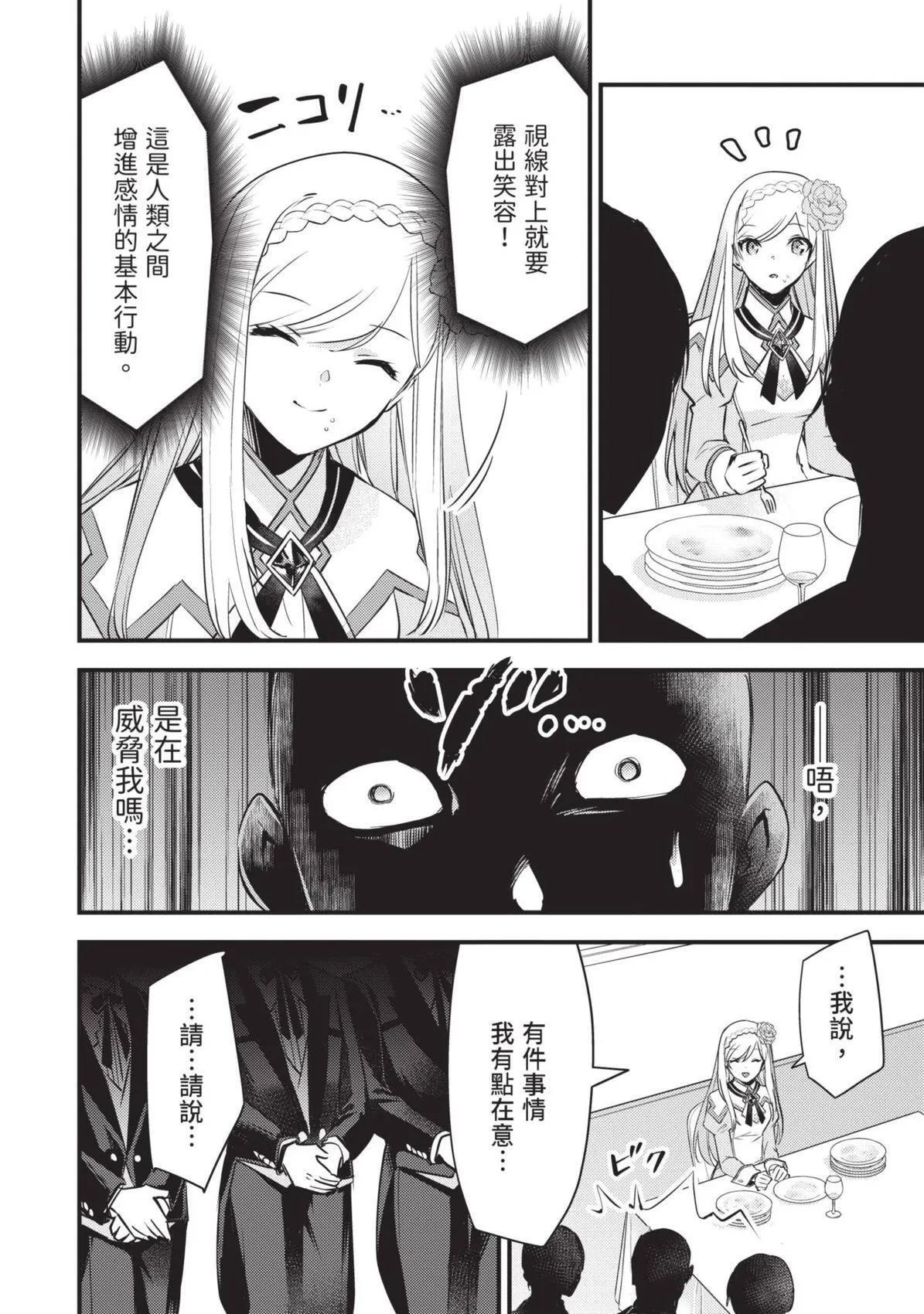 第01卷 第81页