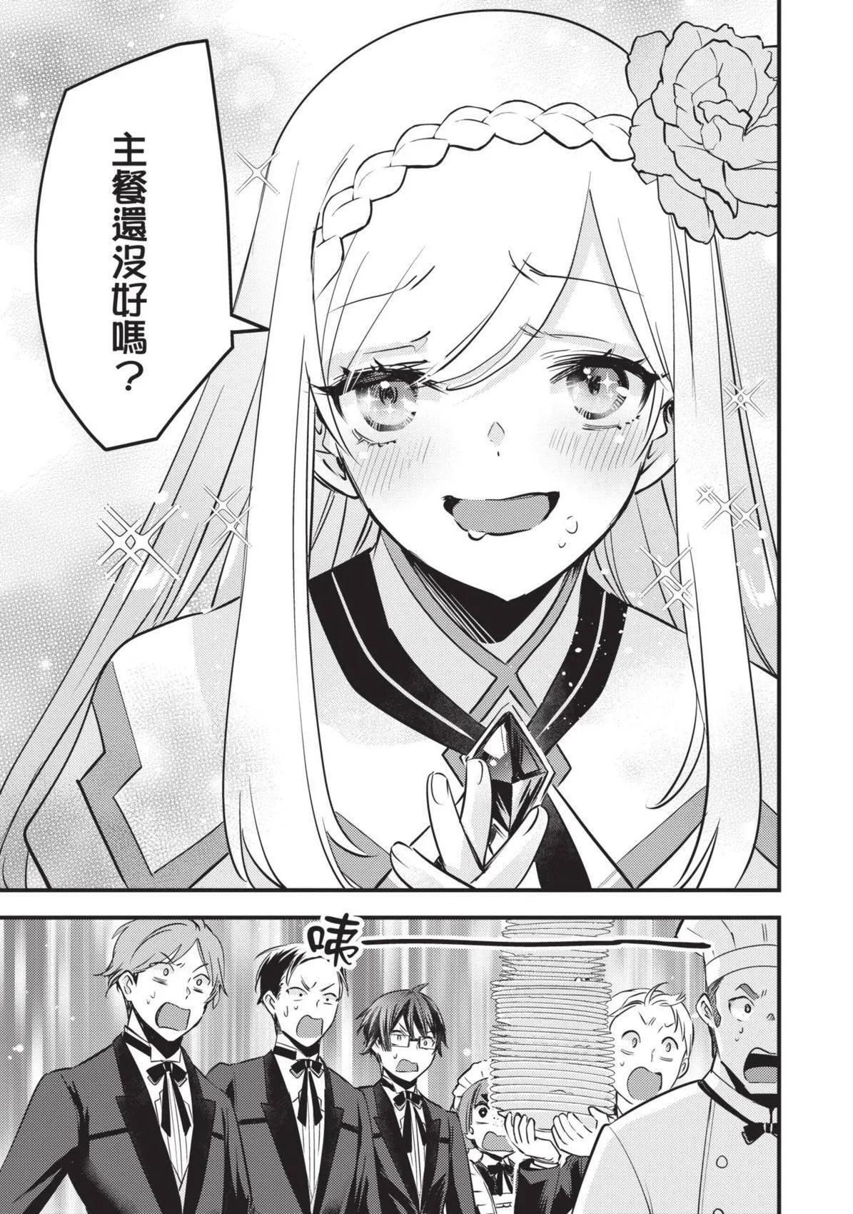 第01卷 第82页
