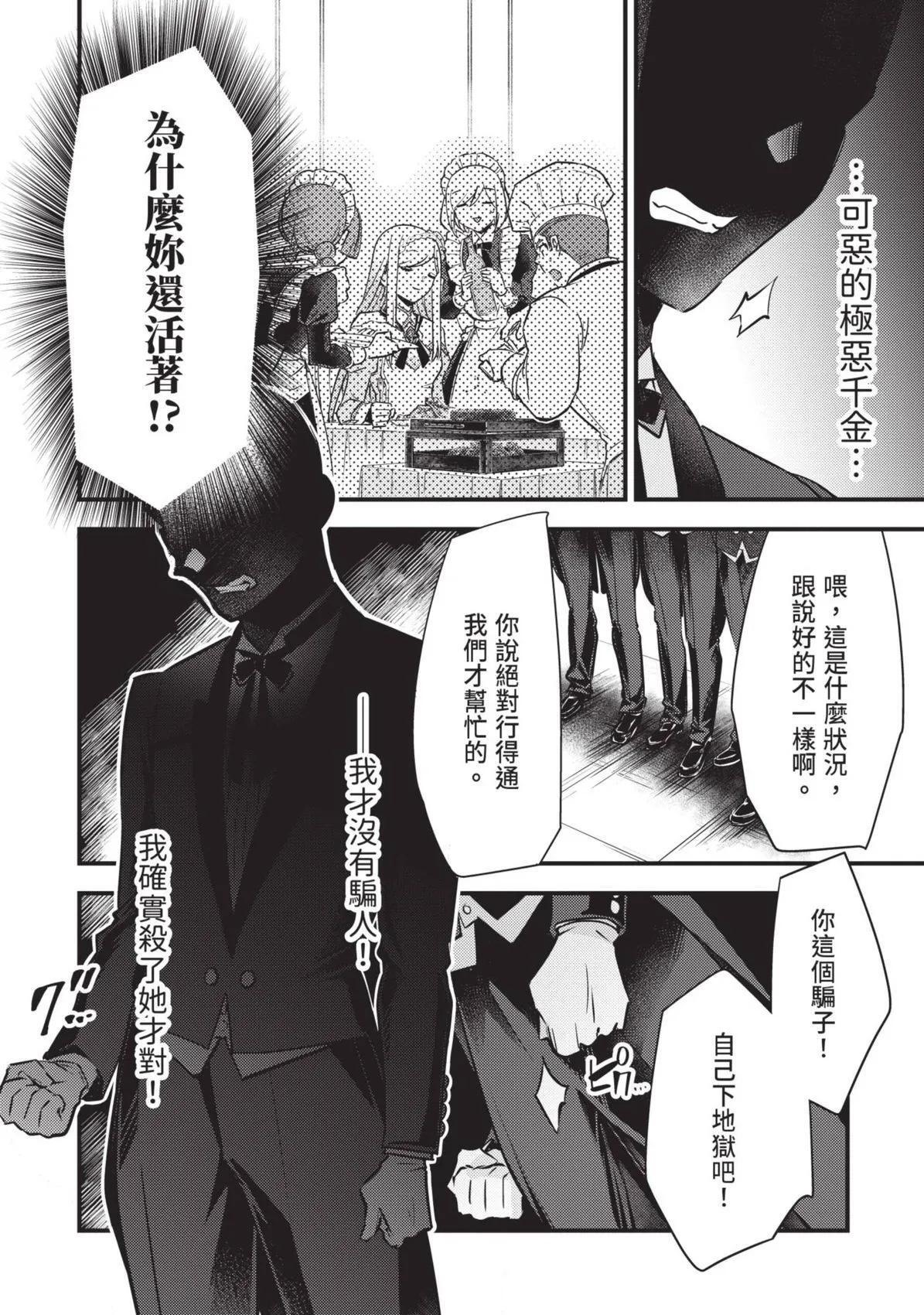 第01卷 第83页