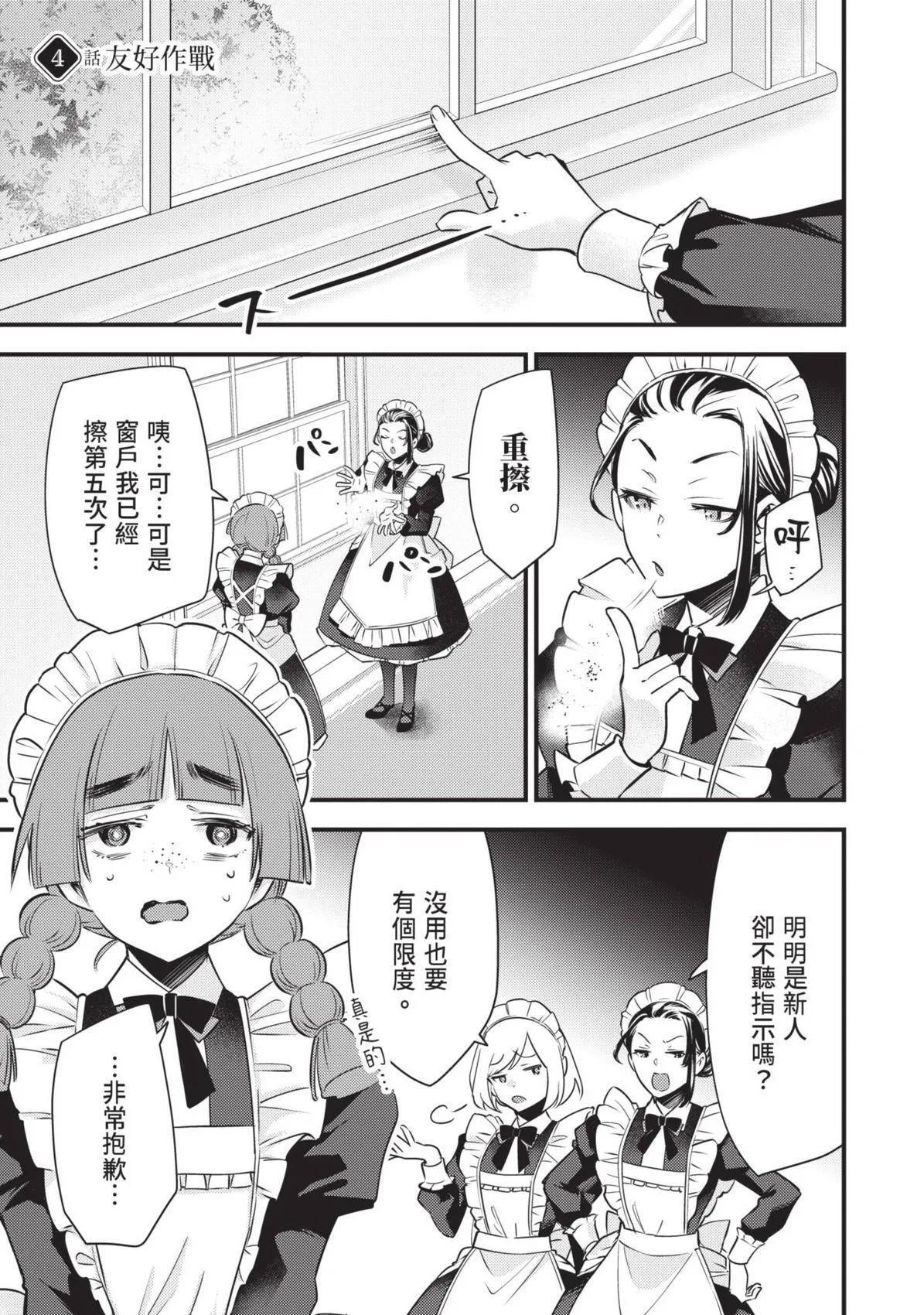 第01卷 第86页