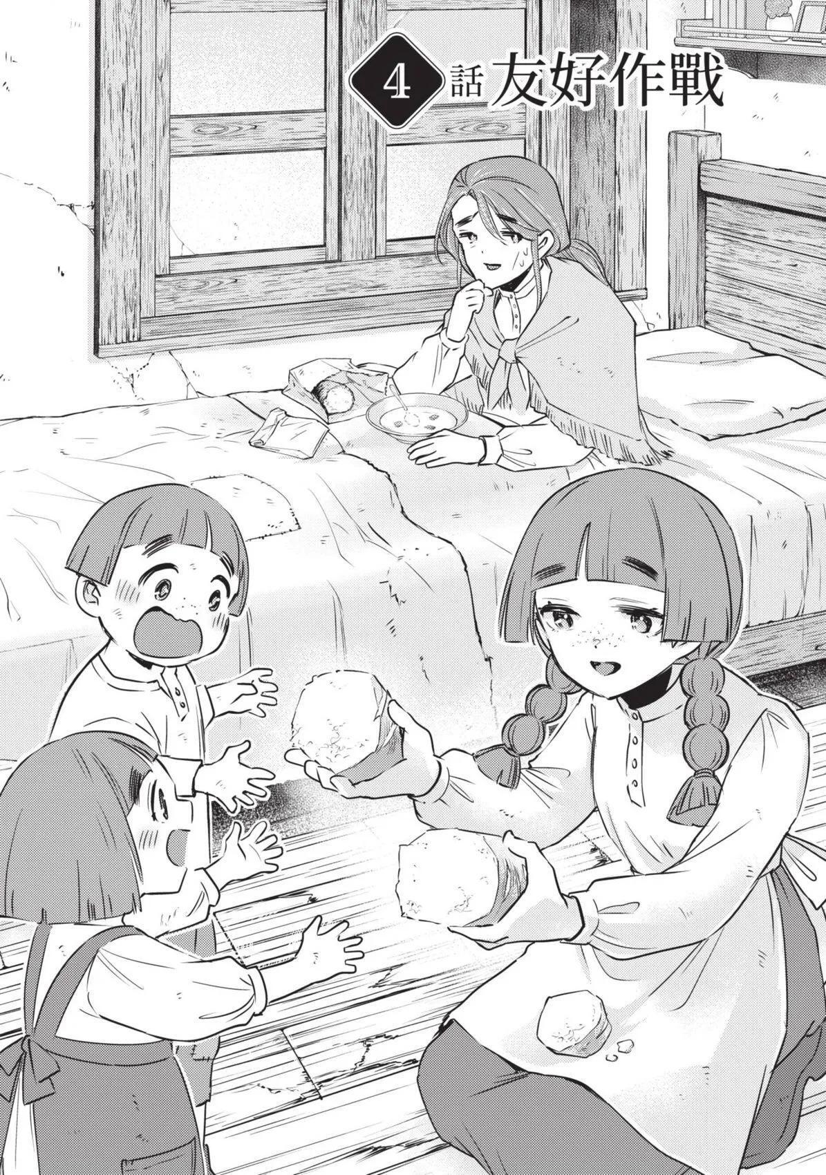 第01卷 第87页