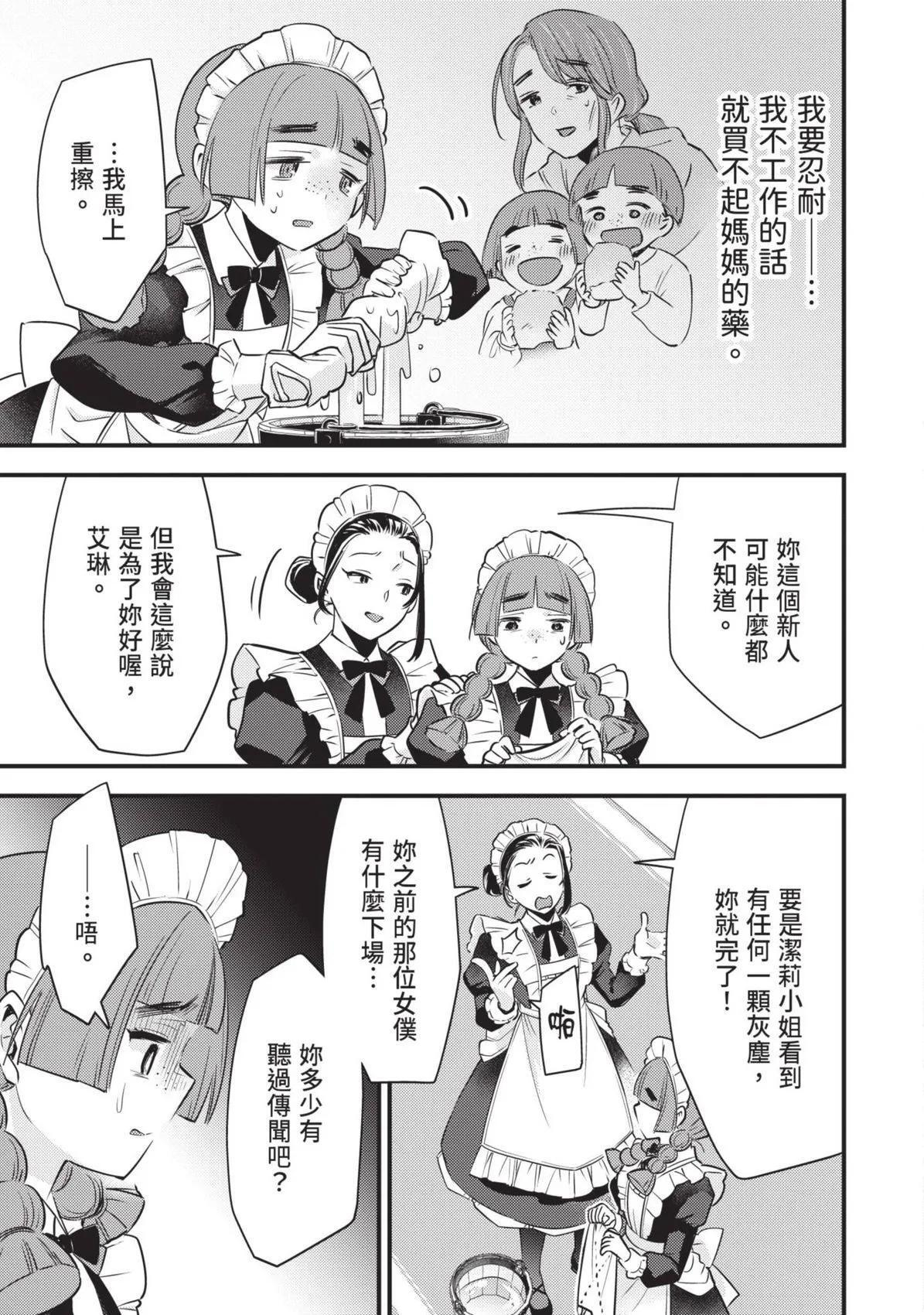 第01卷 第88页