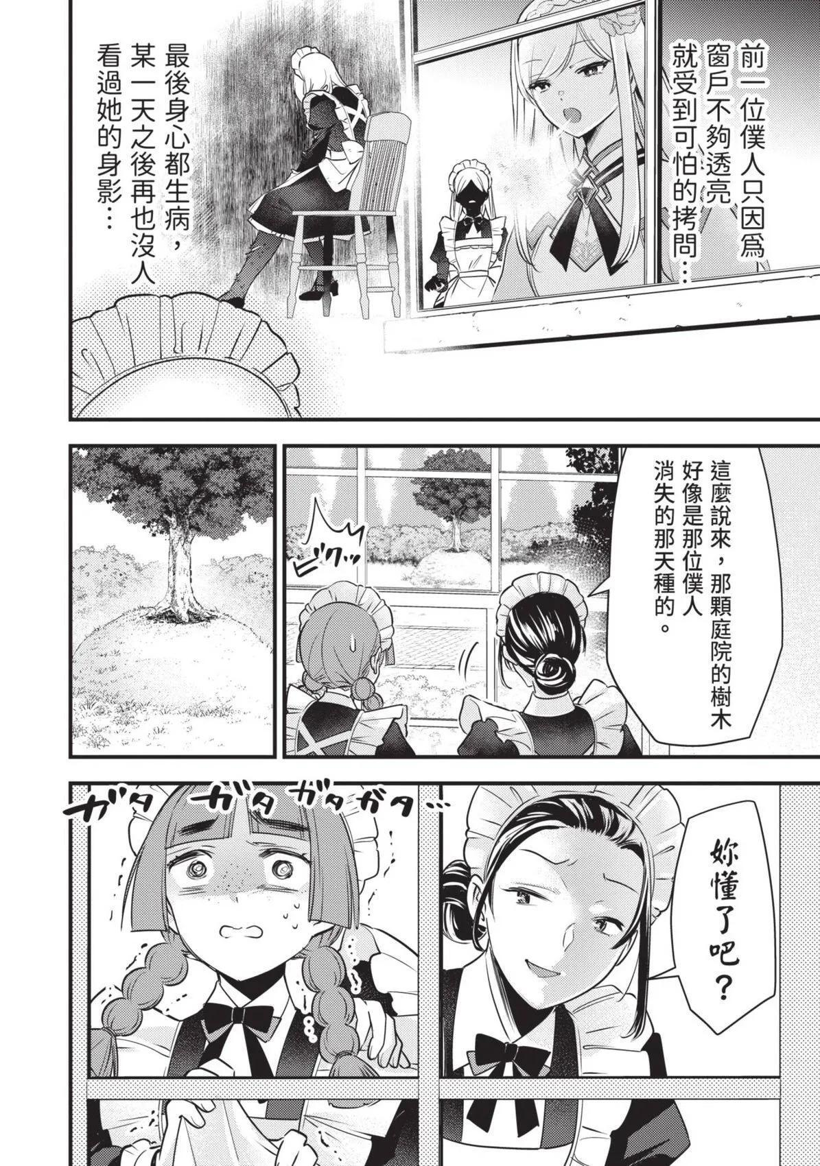 第01卷 第89页