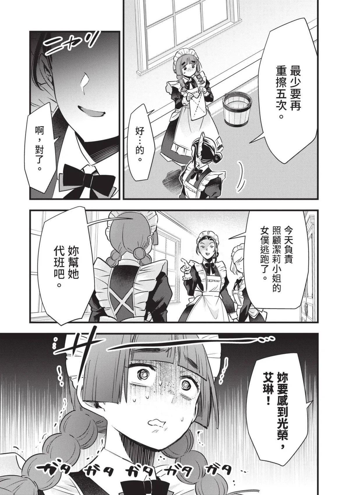 第01卷 第90页