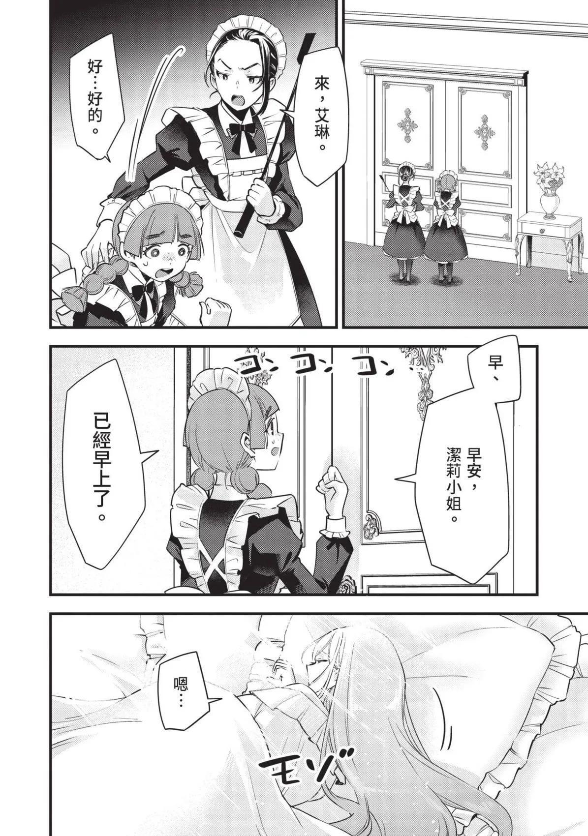 第01卷 第91页