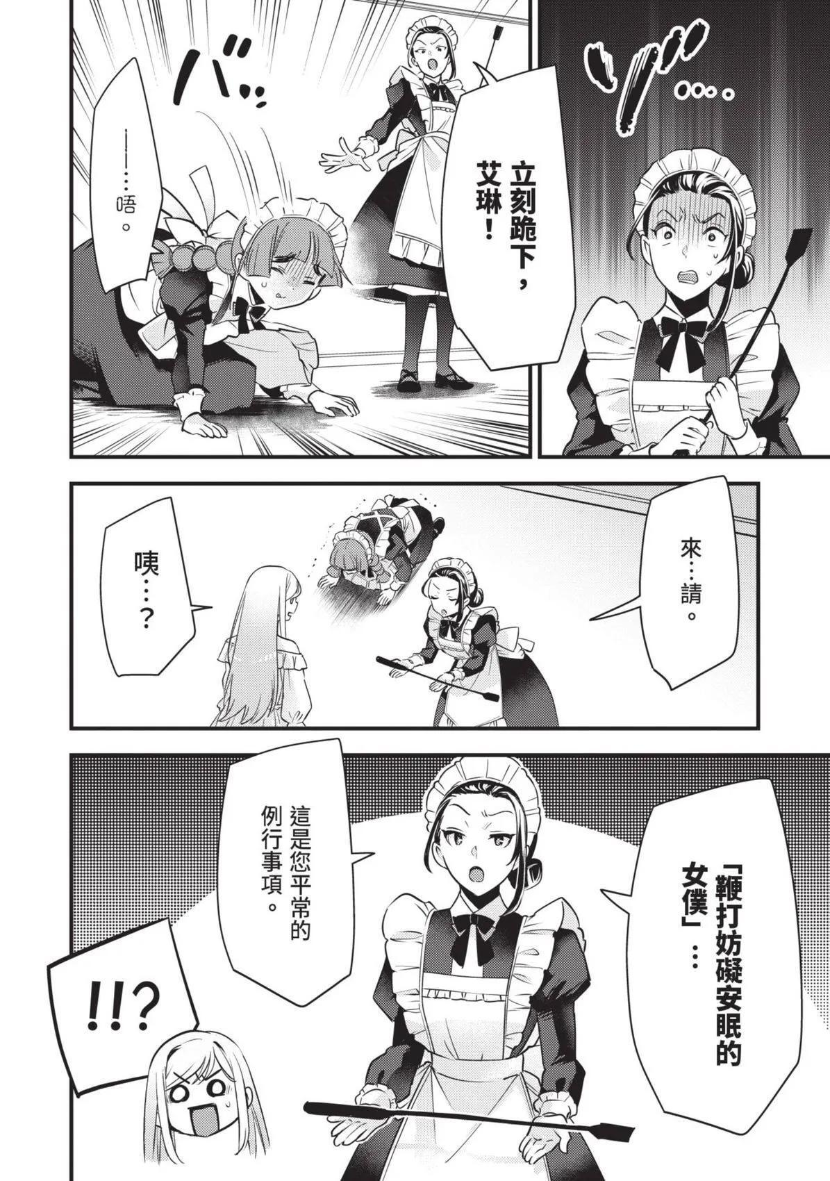 第01卷 第93页