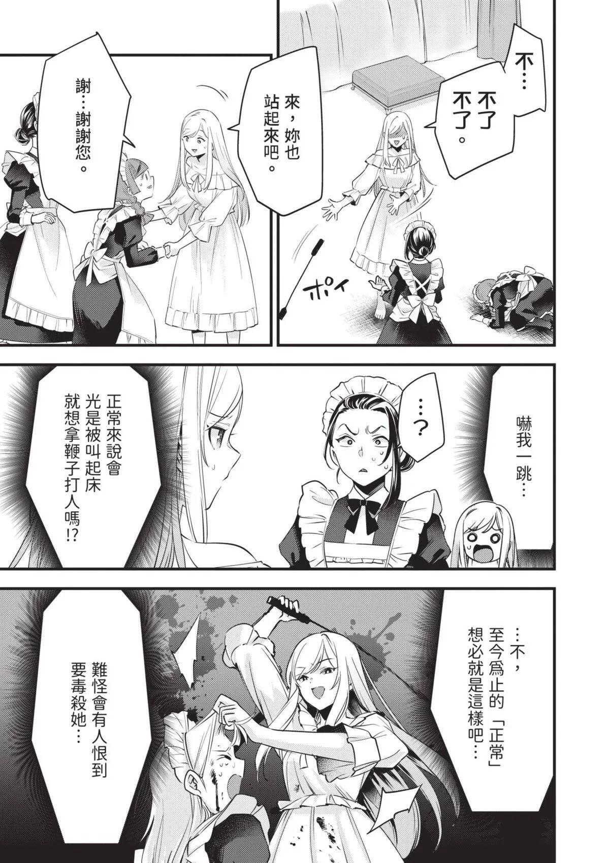 第01卷 第94页