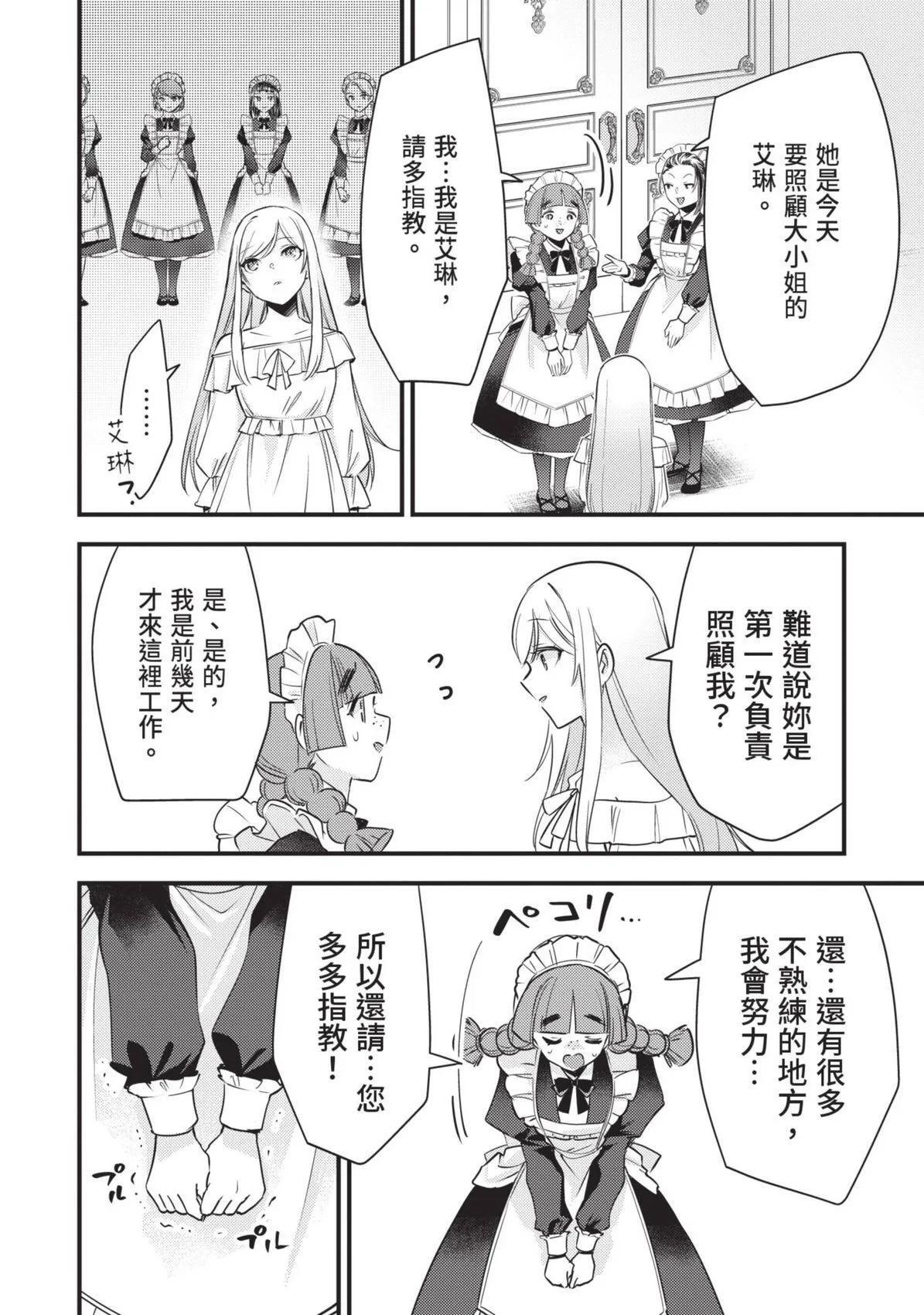 第01卷 第95页
