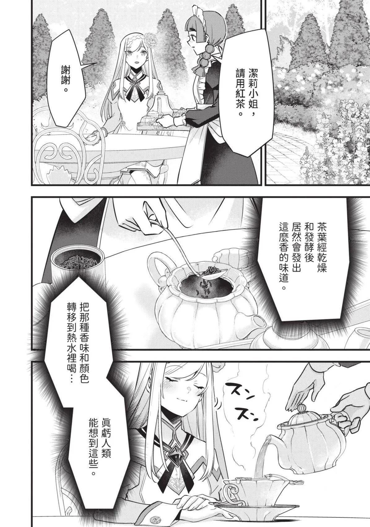 第01卷 第97页