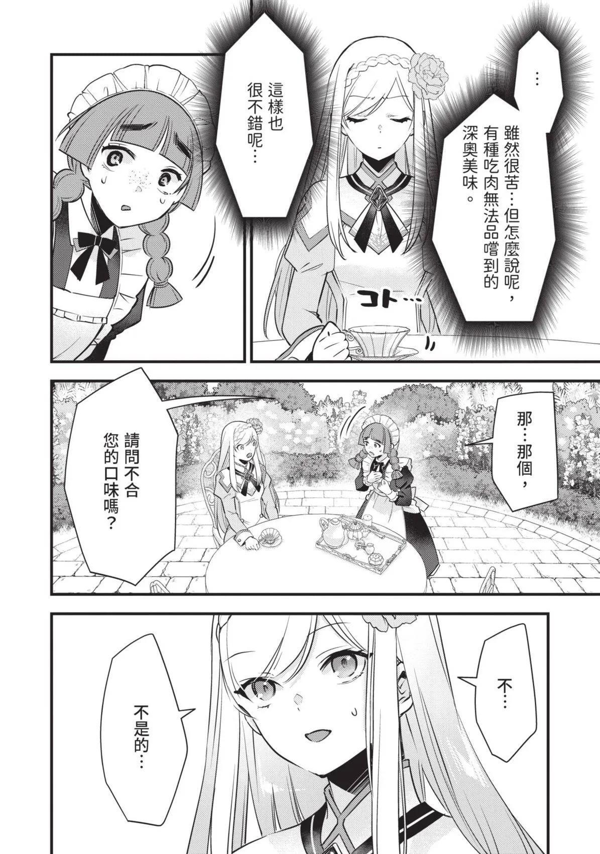 第01卷 第99页