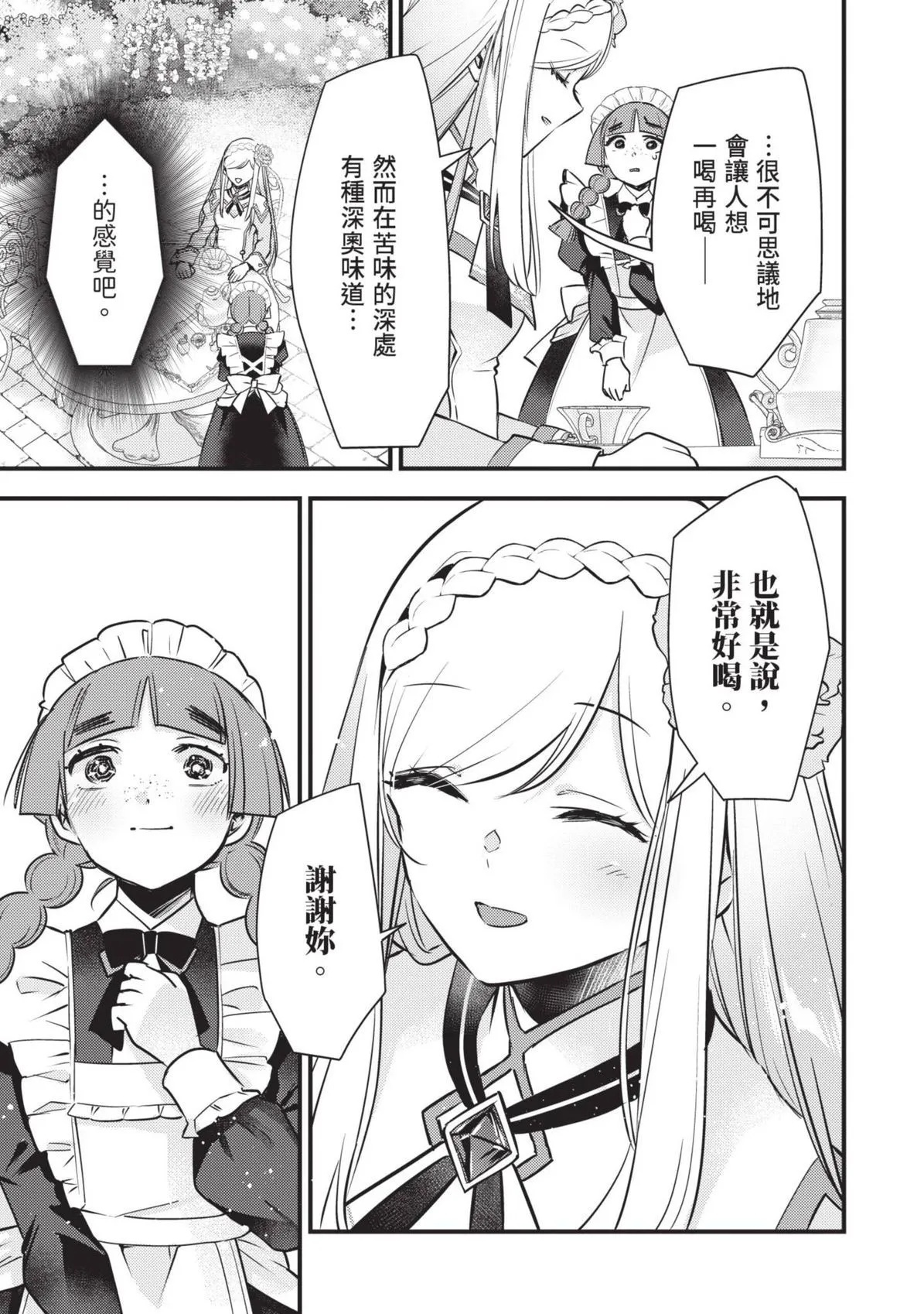 第01卷 第100页