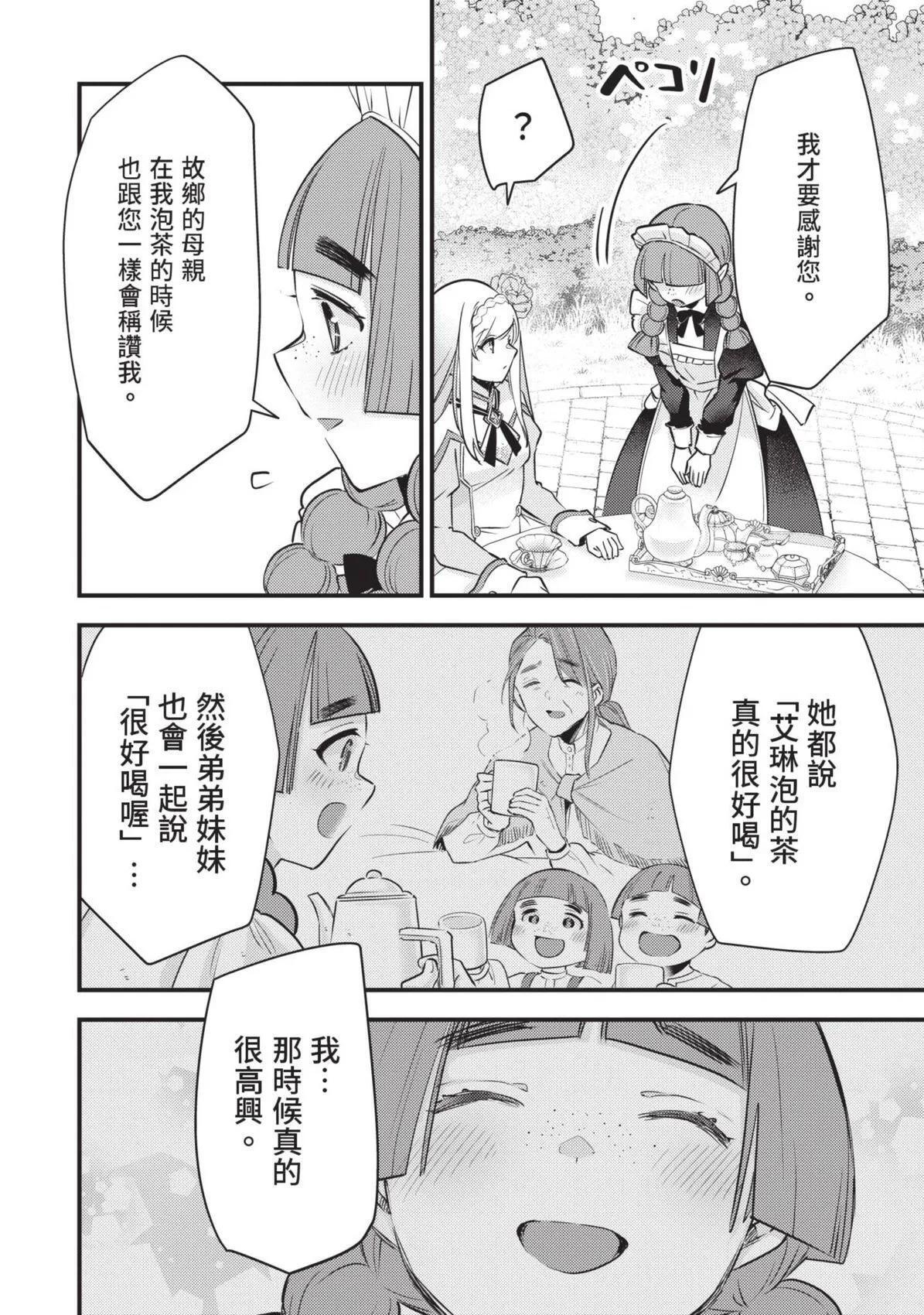 第01卷 第101页