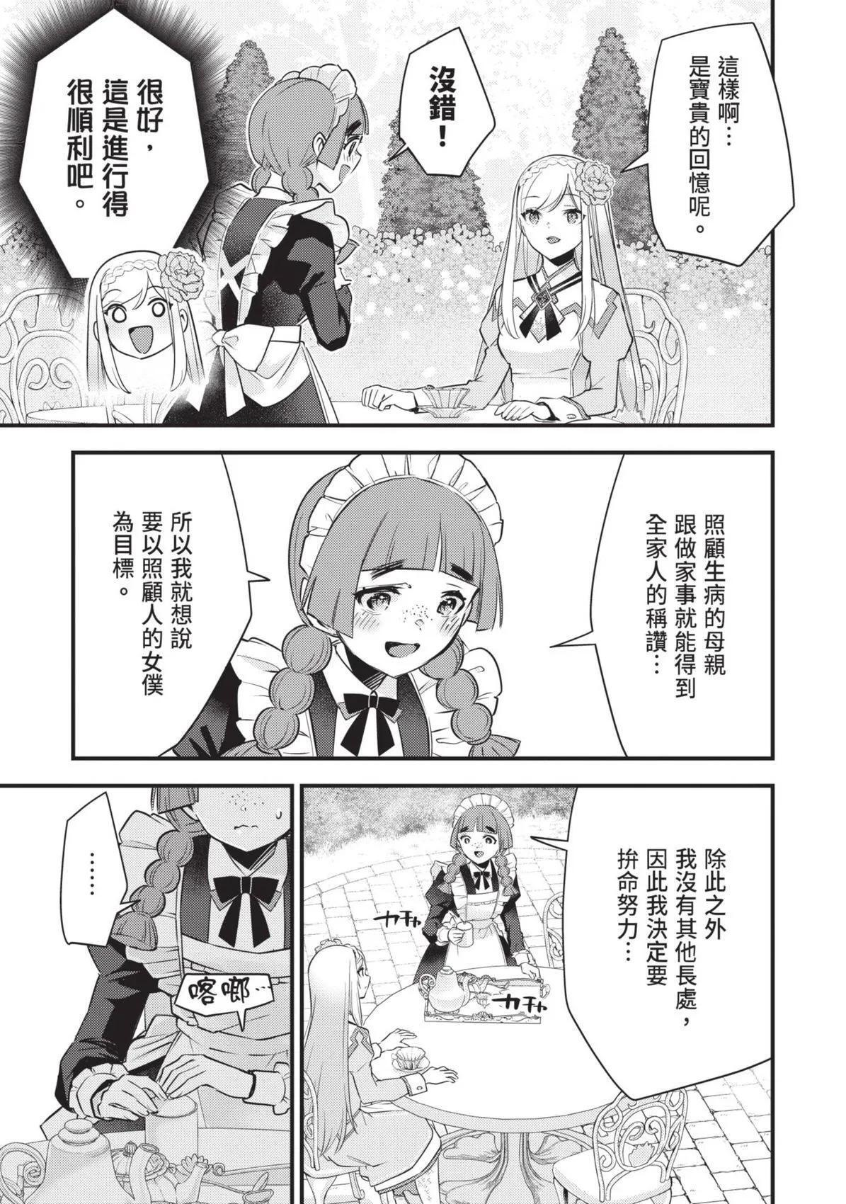 第01卷 第102页
