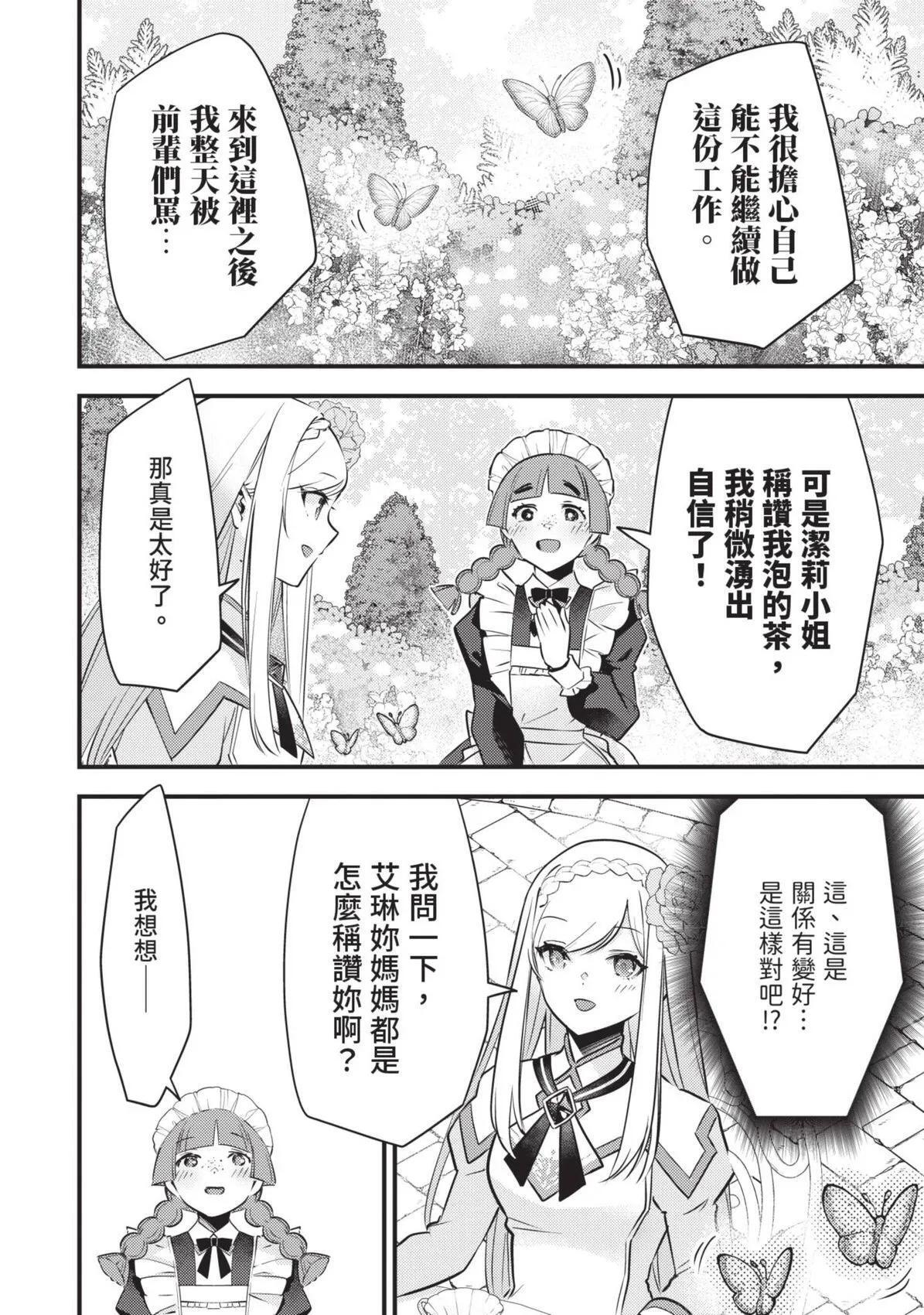 第01卷 第103页