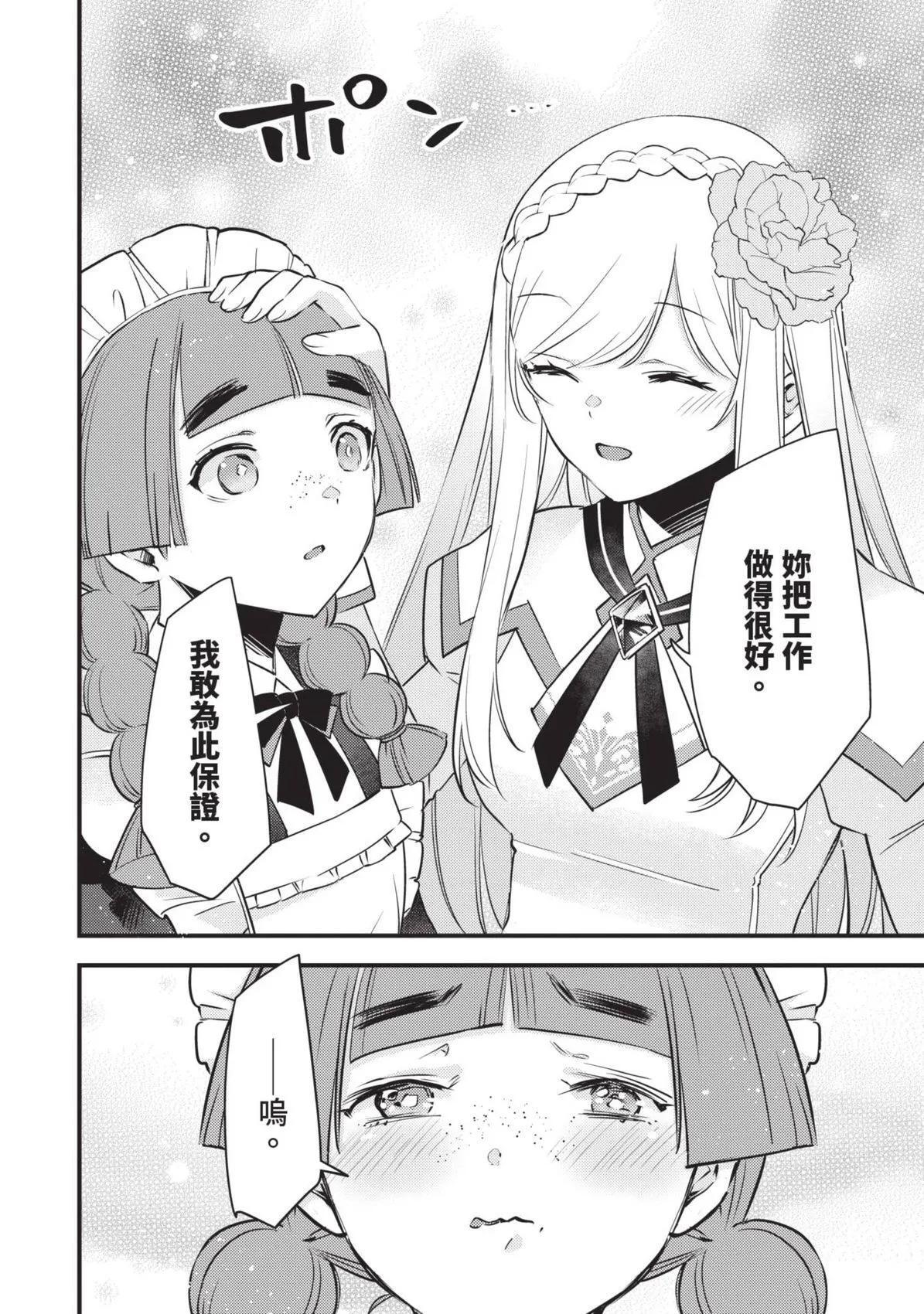 第01卷 第105页
